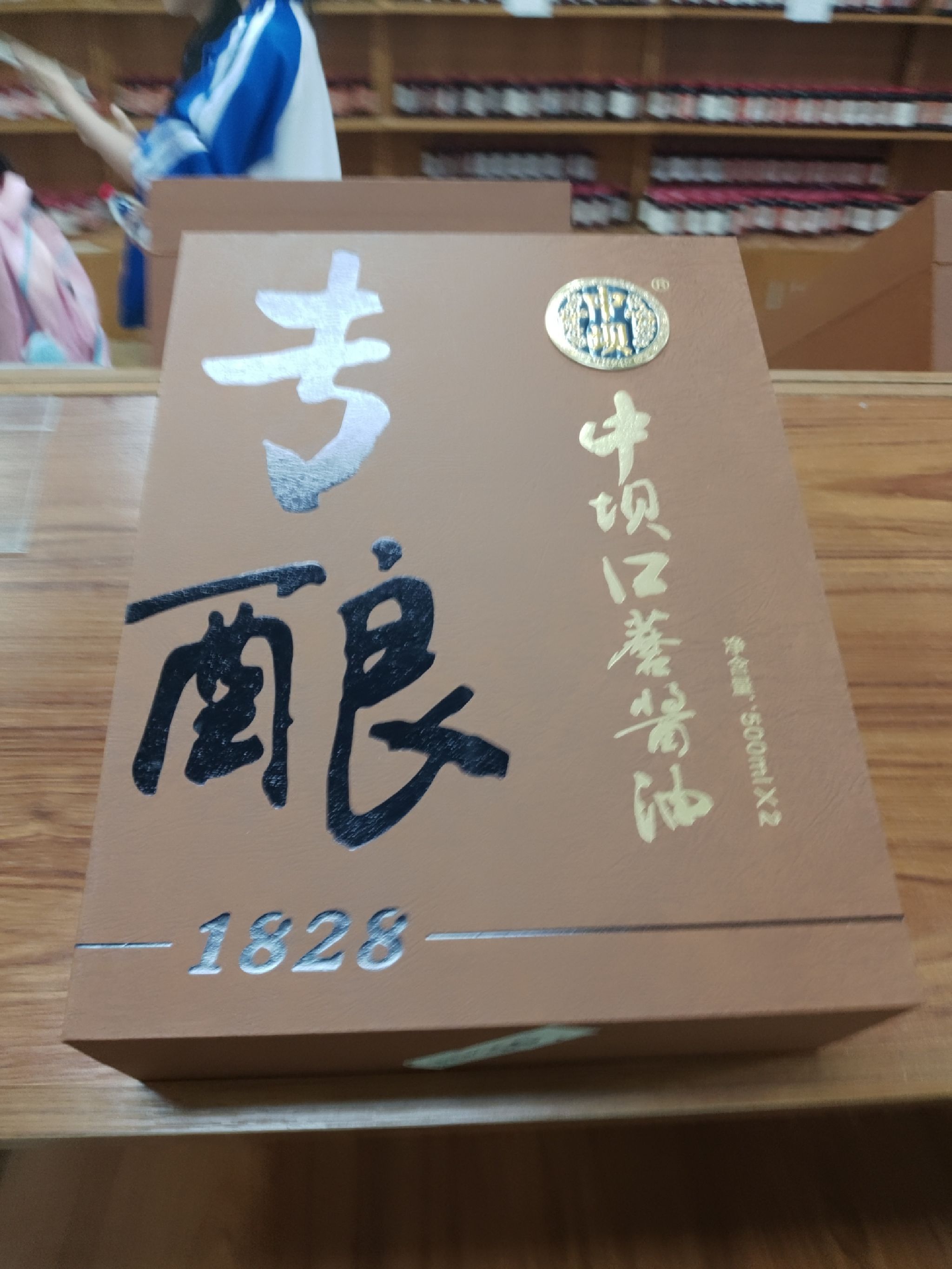 中国酱文化博览园旅行图片 2