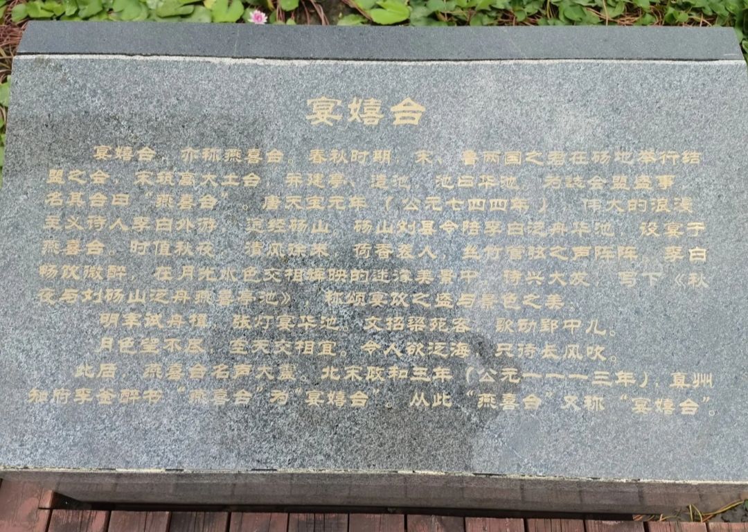 新汴河景区旅行图片 3