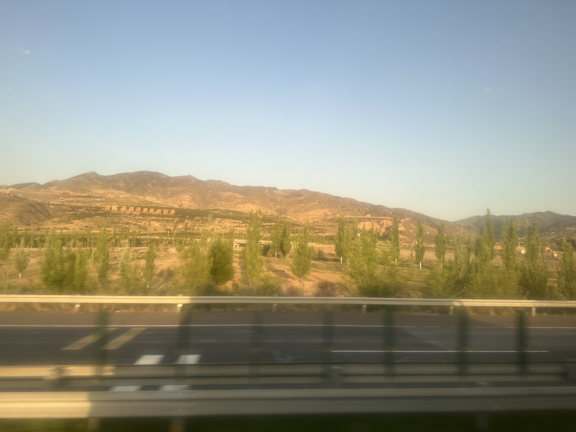 旧广武古城旅行图片 1