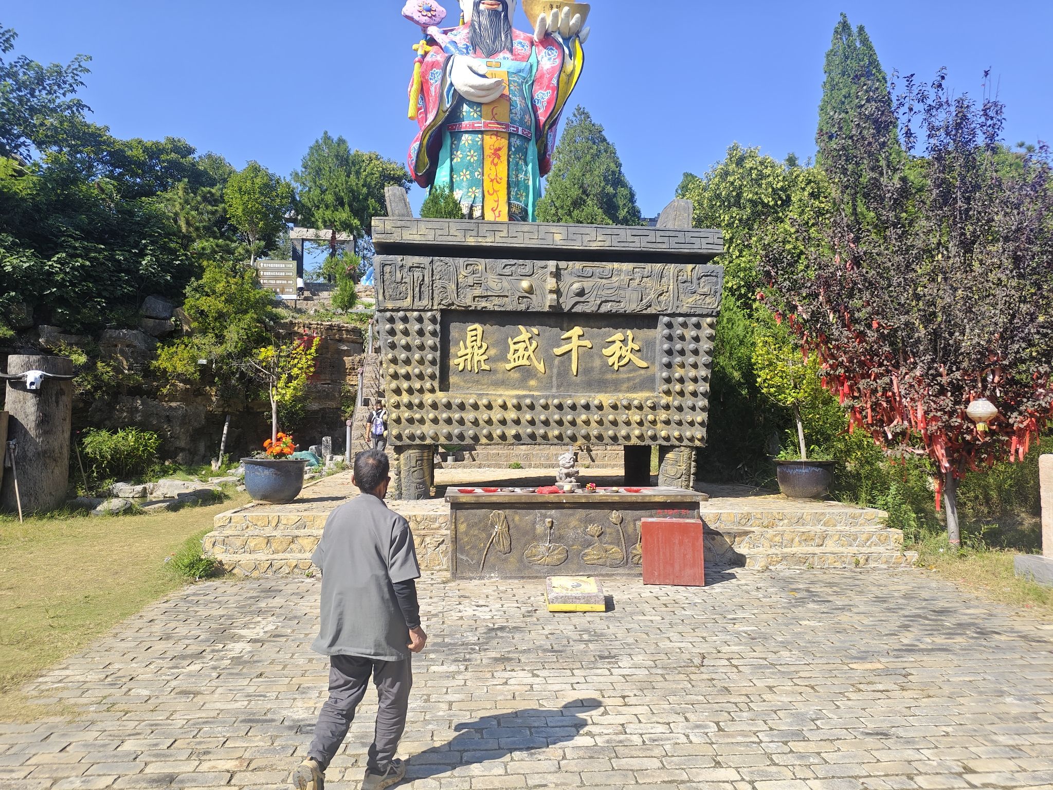 屏山风景区旅行图片 3
