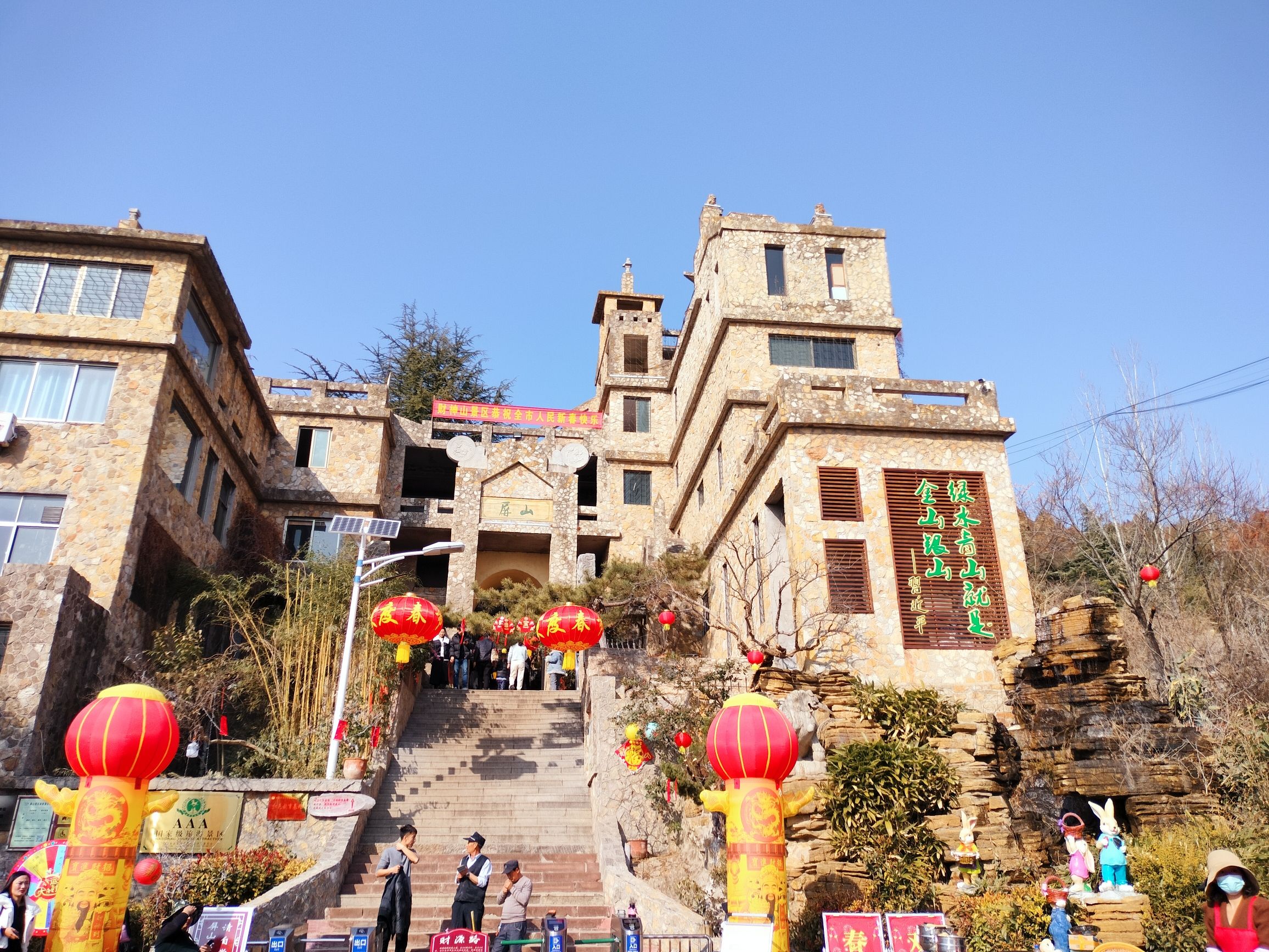 屏山风景区旅行图片 2