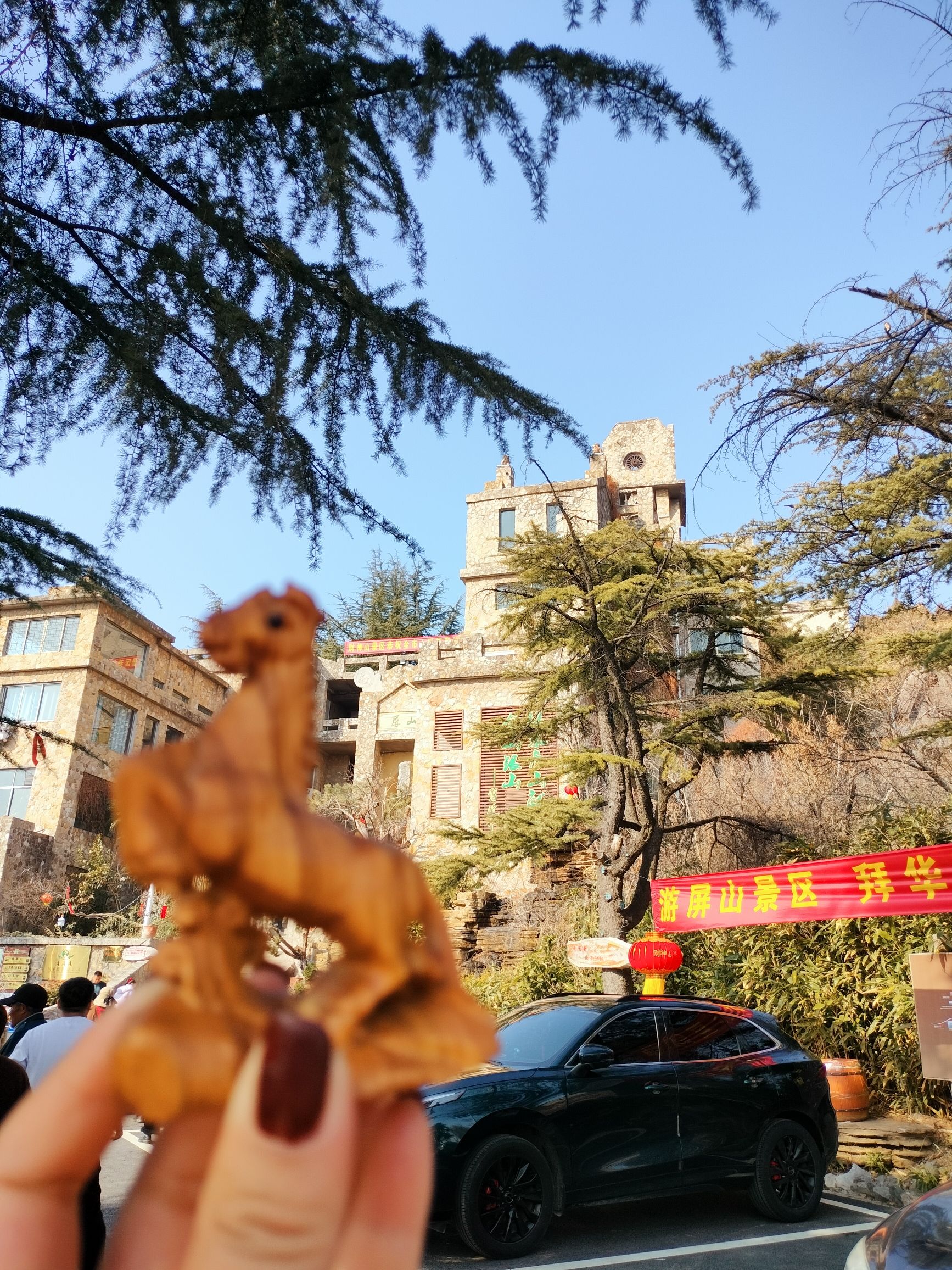 屏山风景区旅行图片 1