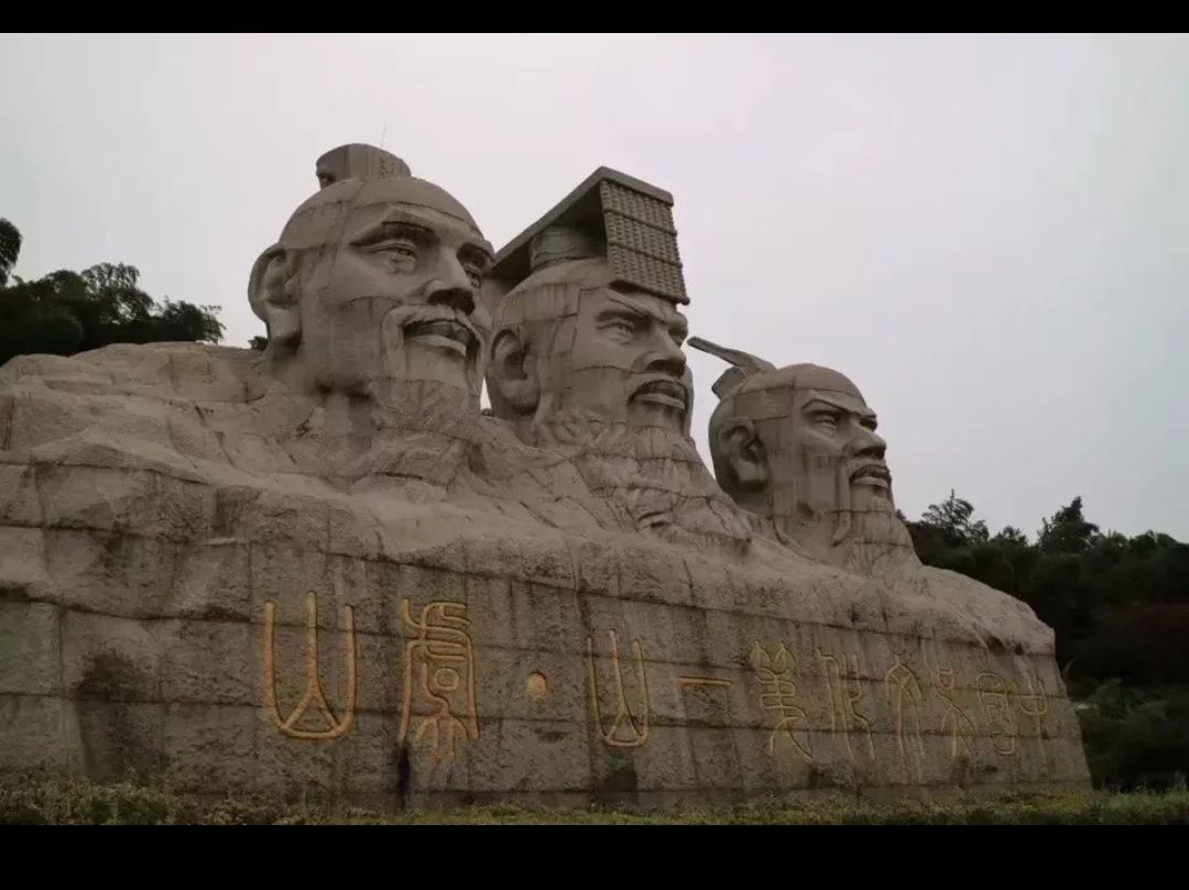 南湖湿地公园旅行图片 2