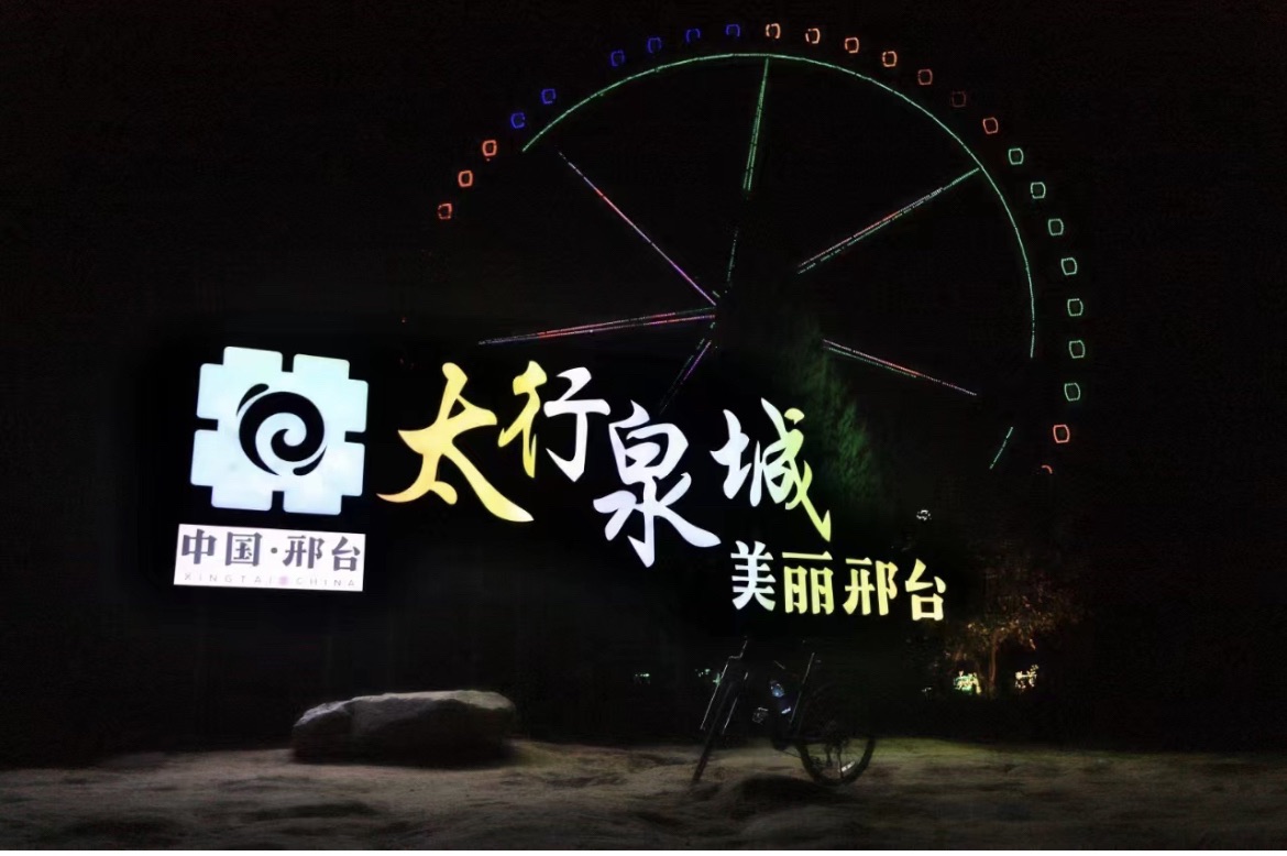 百泉湖景区旅行图片 2