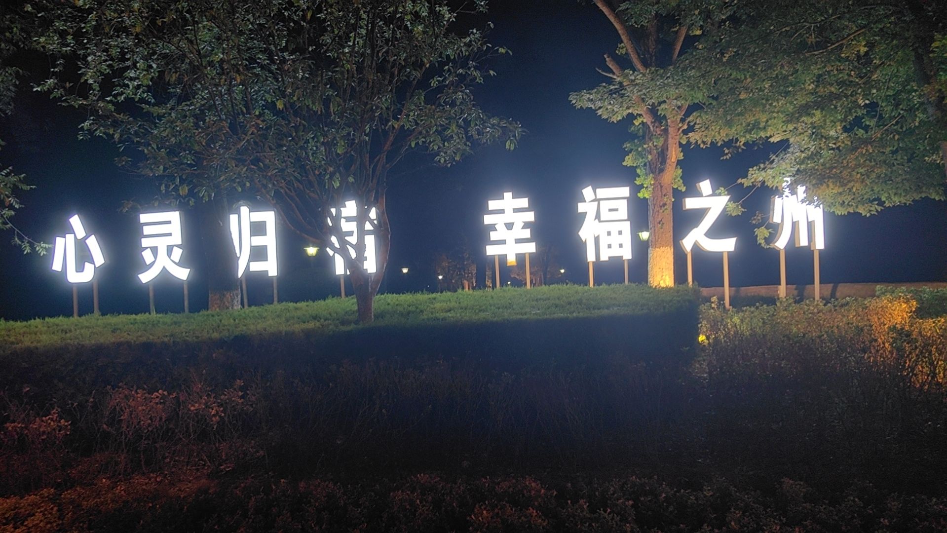 宿马中轴旅行图片