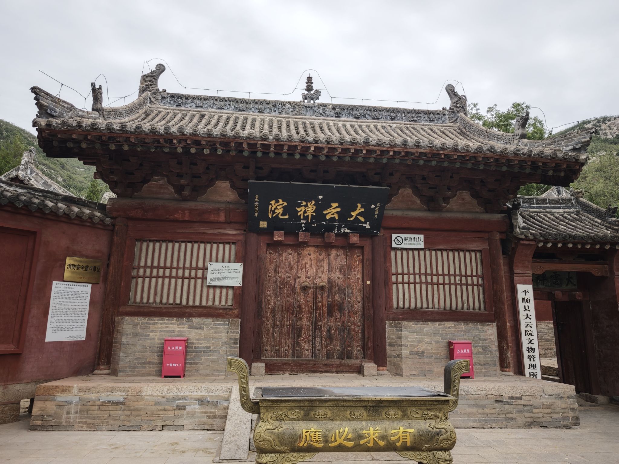 大云院-弥陀殿实景照片