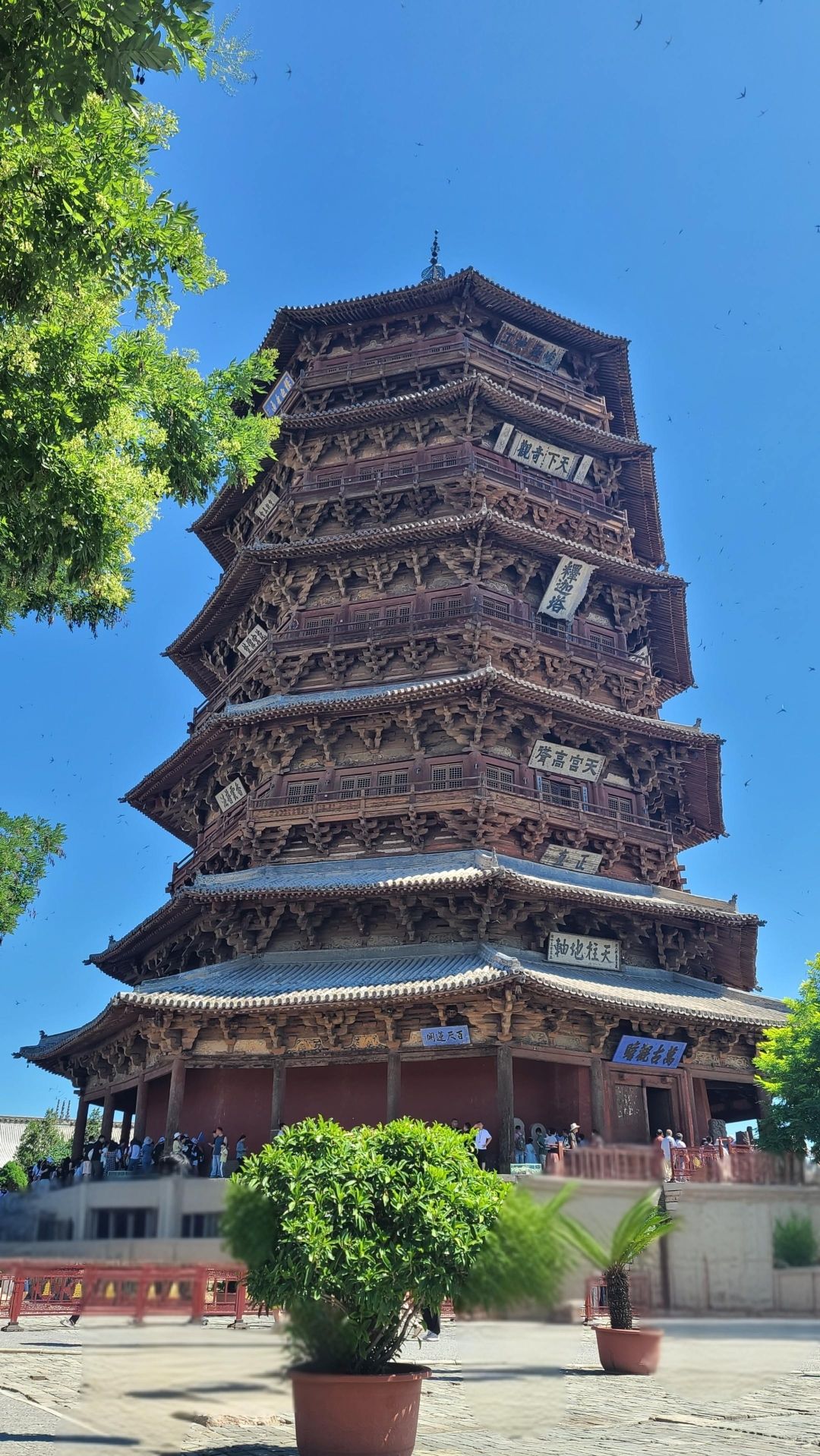 山西应县木塔景区-小西天