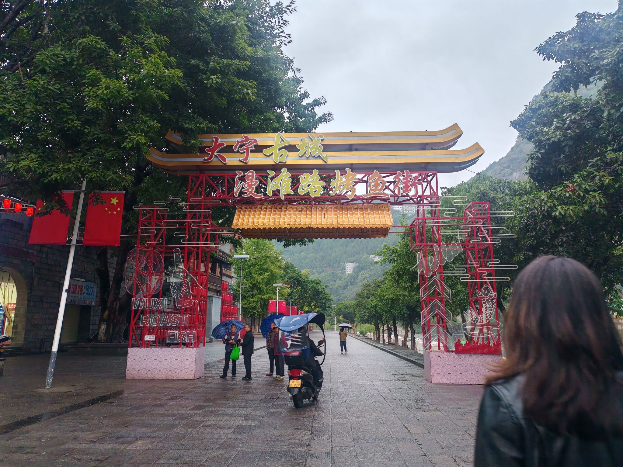 大宁古城旅行图片 1