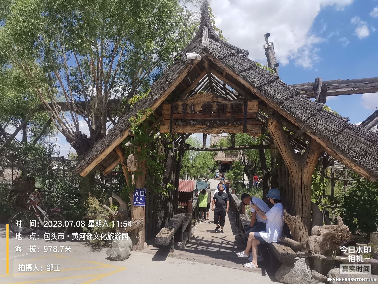 黄河谣文化旅游园