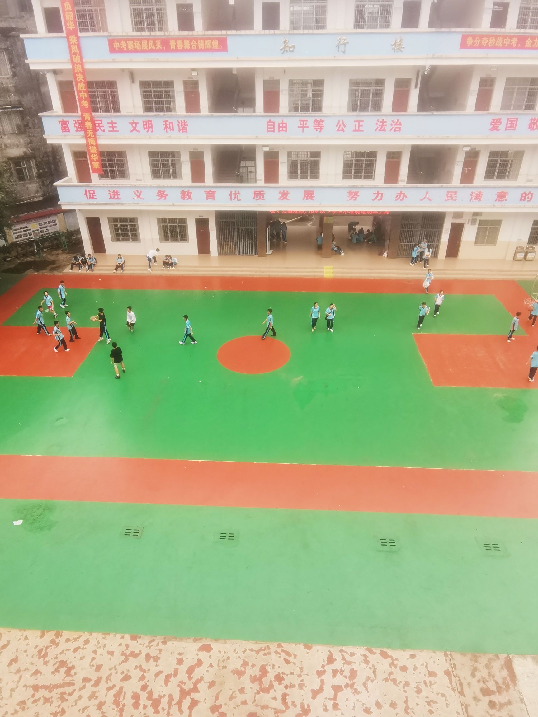 防城港市第七中学