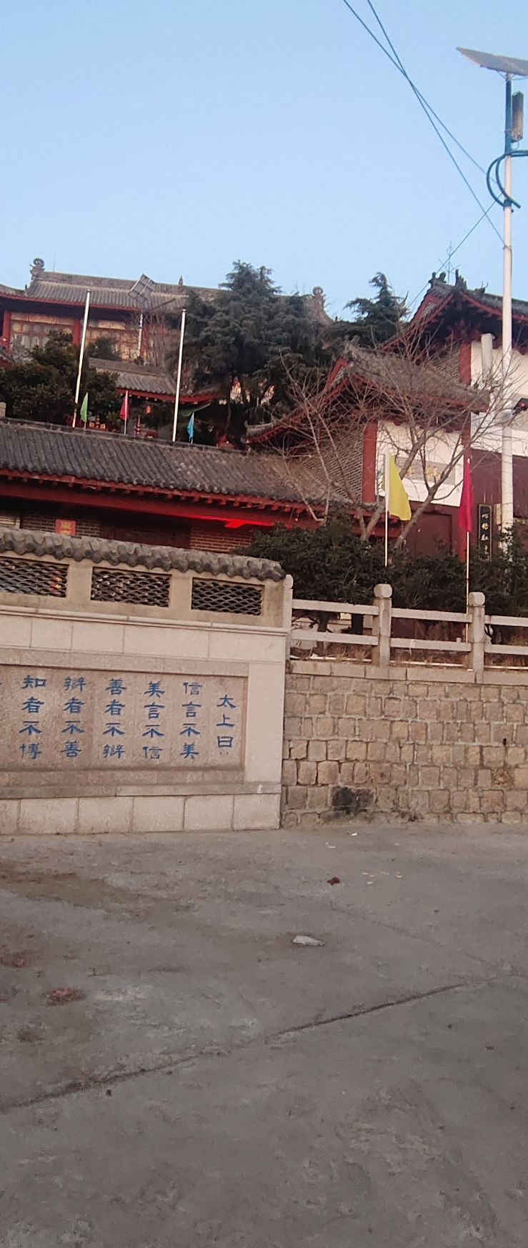 东京山旅行图片 2