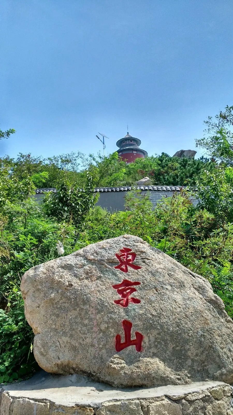 东京山旅行图片 3