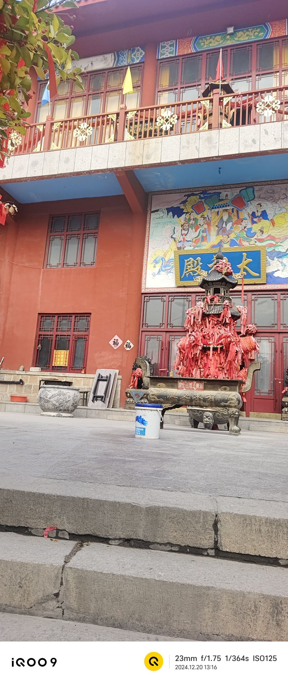 东京山旅行图片 3