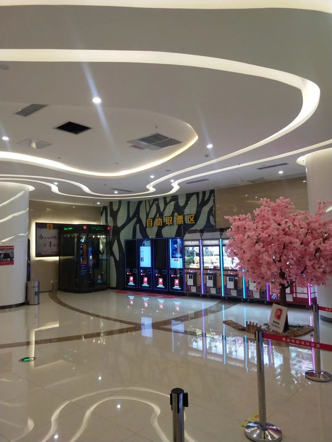横店电影城(沃尔玛店)