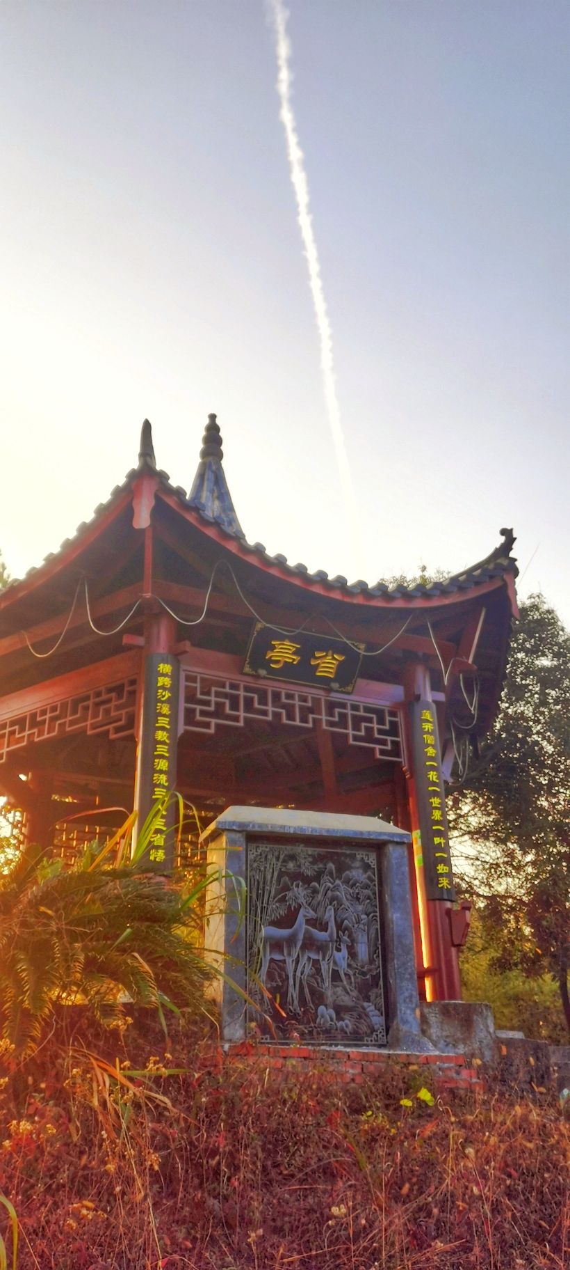 三寺云深旅行图片 2