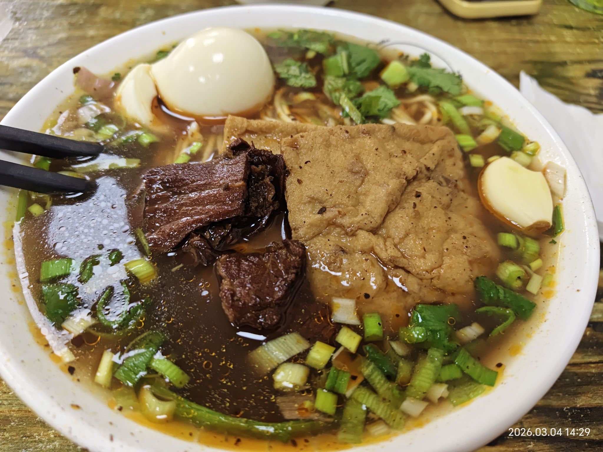 牛肉拉面