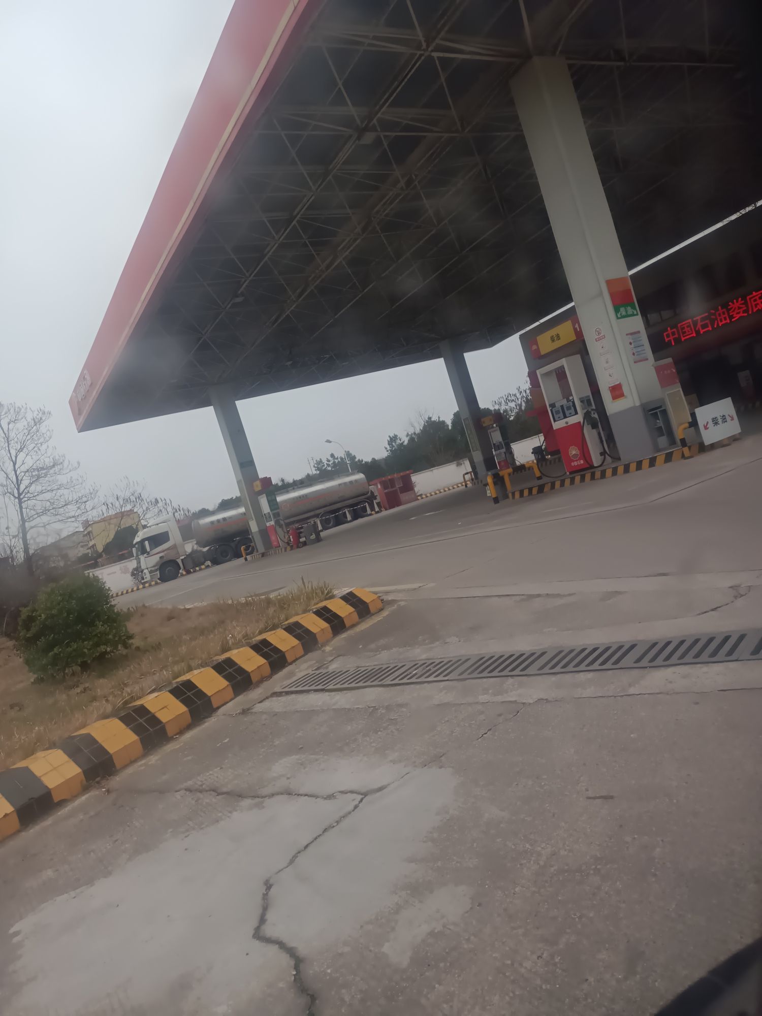 中国石油娄底娄高加油站