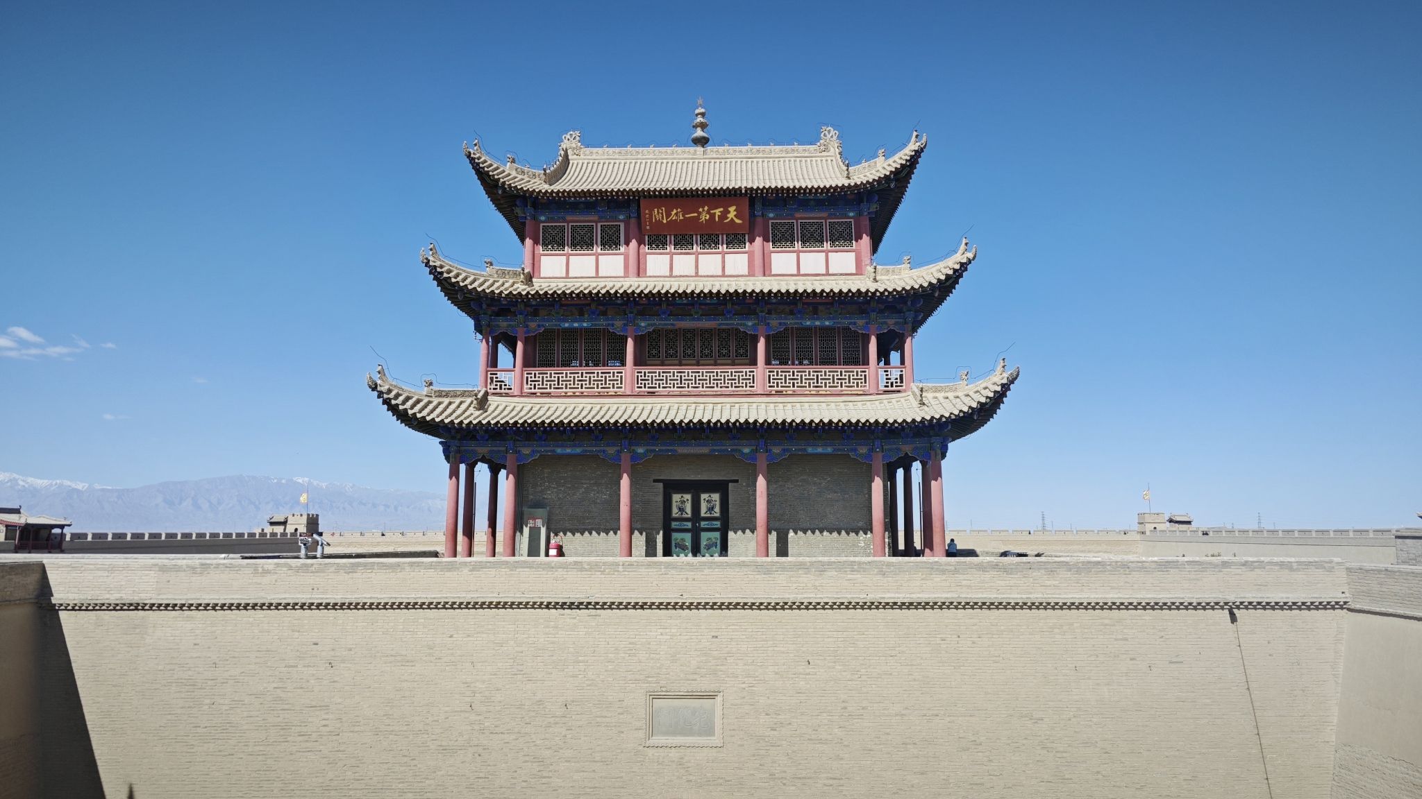 嘉峪关关城景区