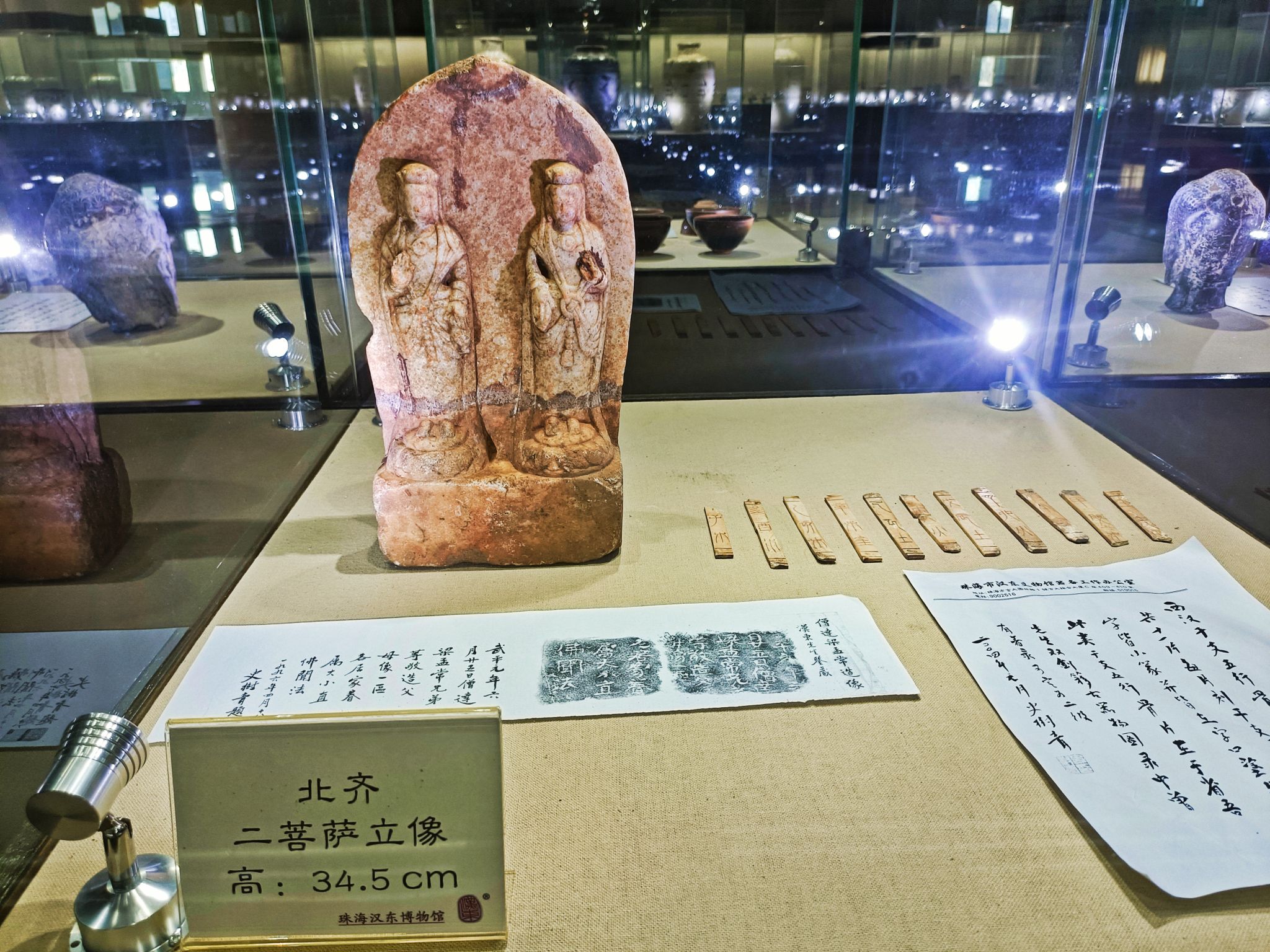 珠海汉东博物馆