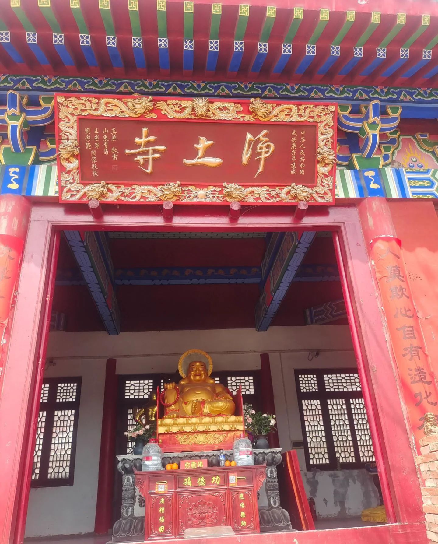 净土寺实景照片