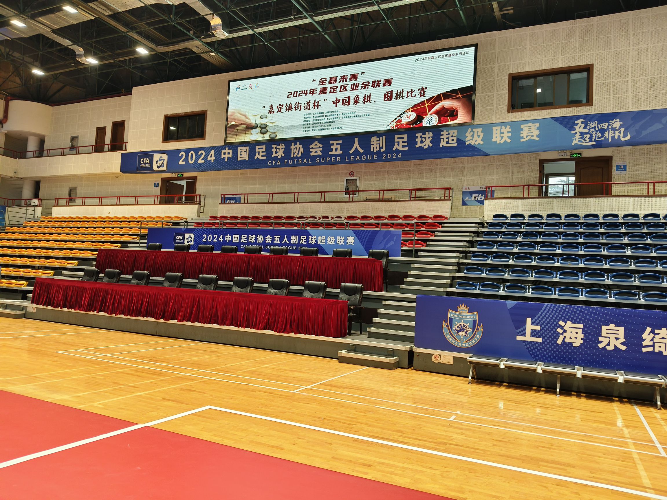 场地封面-嘉定区市民健身中心