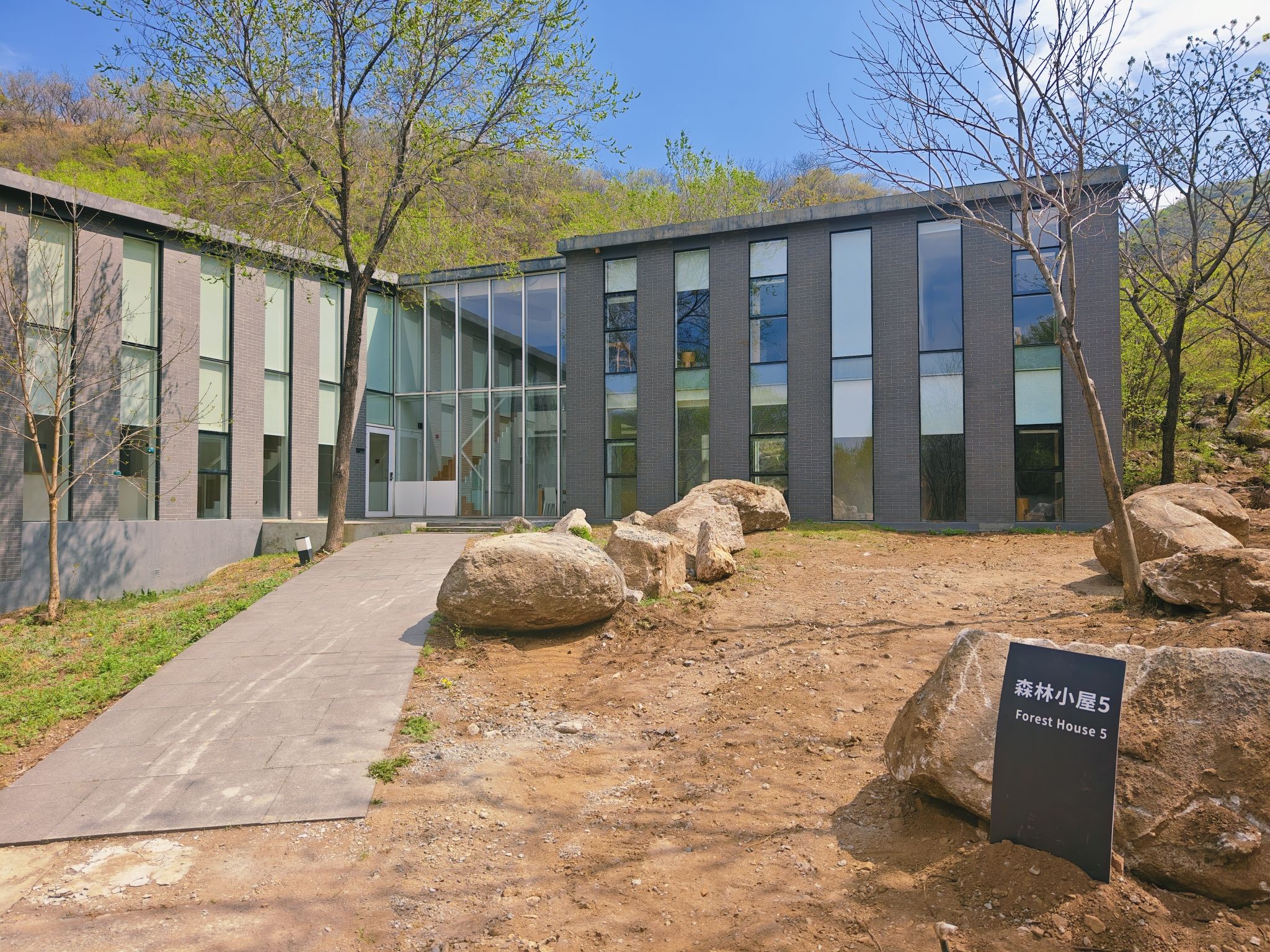 长城脚下的公社森林小屋5 - 南口镇便民圈栖邻生活圈住宿服务服务点实景照片