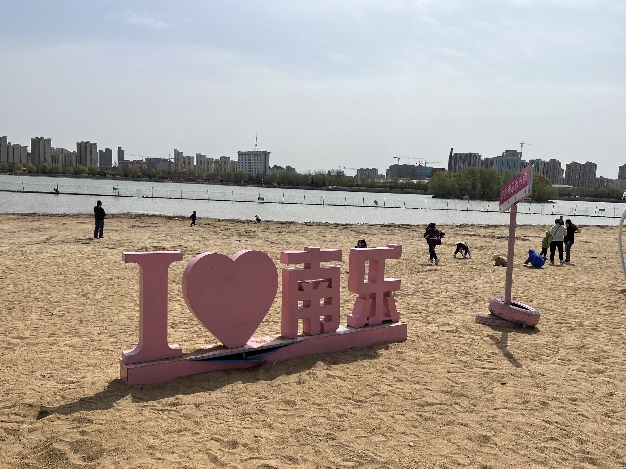 马颊河国家湿地公园旅行图片 3