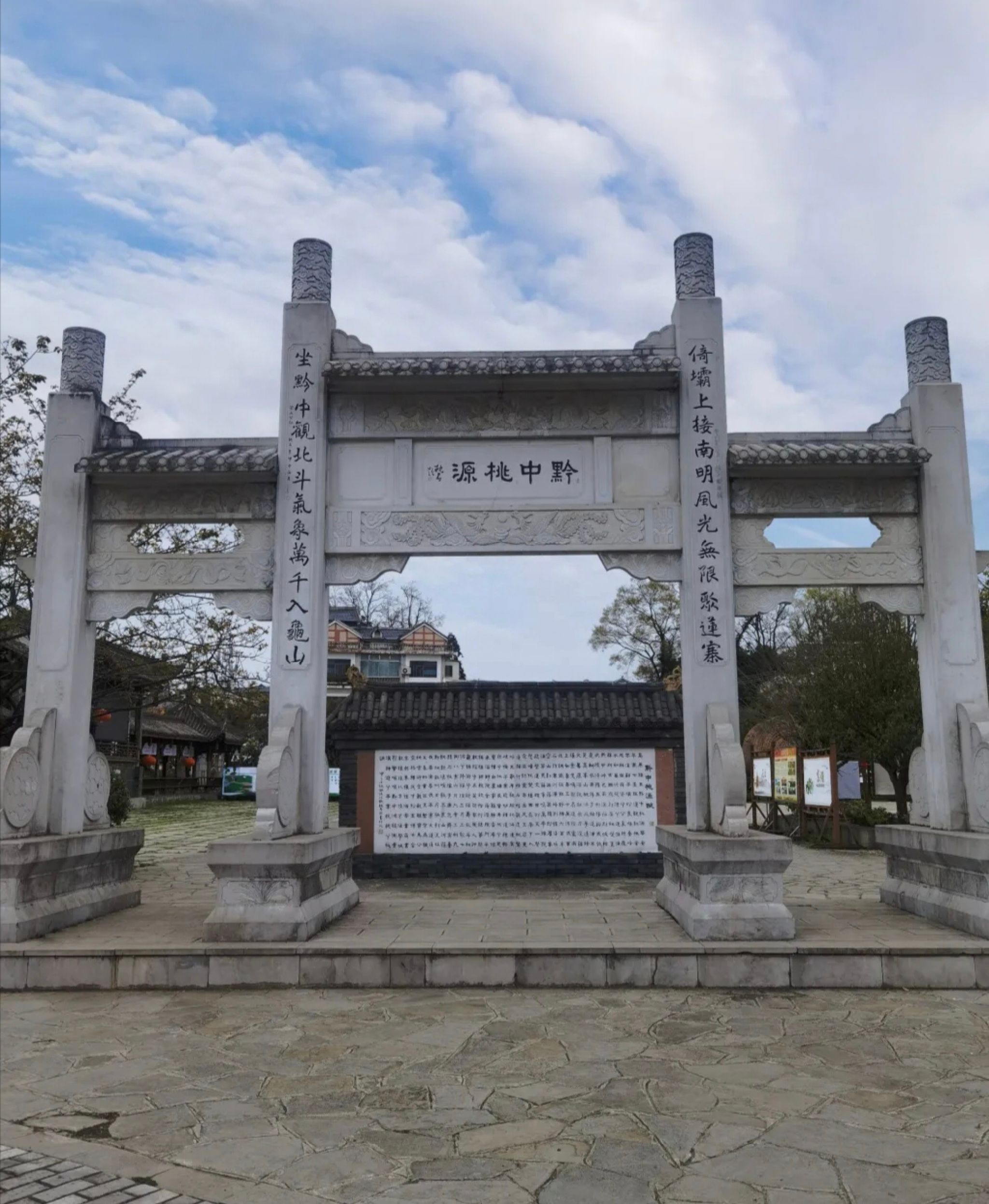 平寨古镇旅行图片 1