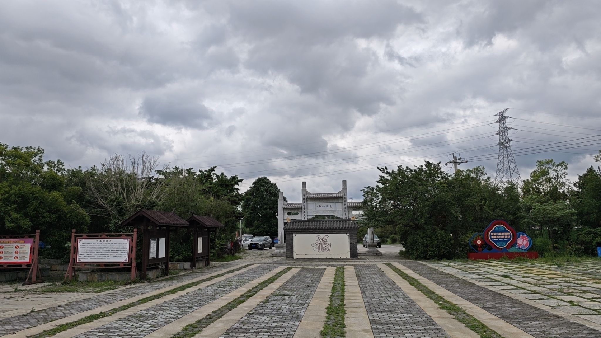 平寨古镇旅行图片 1