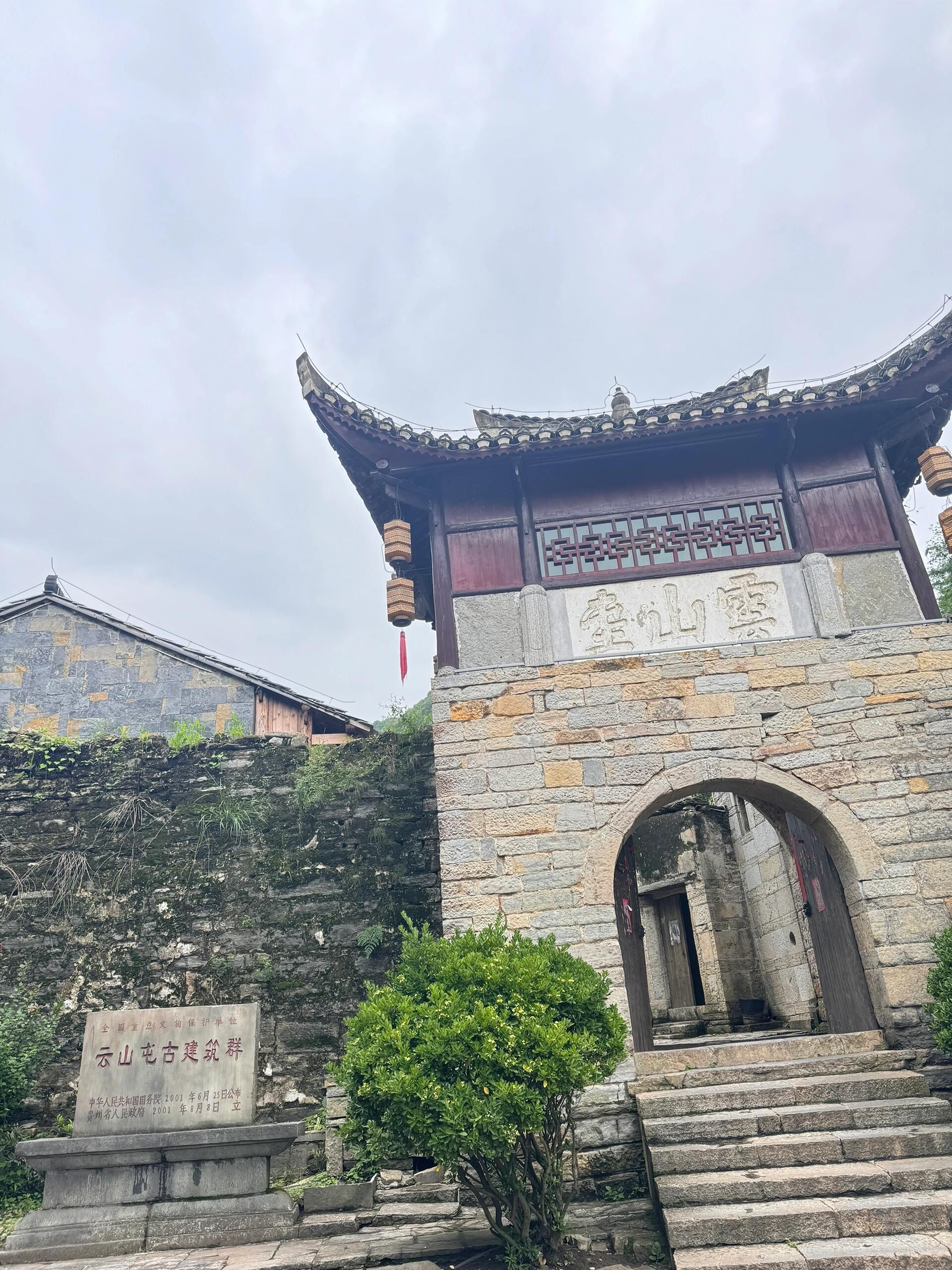 平寨古镇旅行图片 2