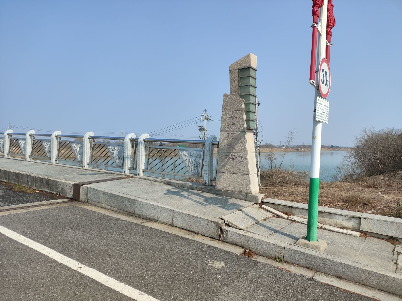 赤山湖国家湿地公园旅行图片 3