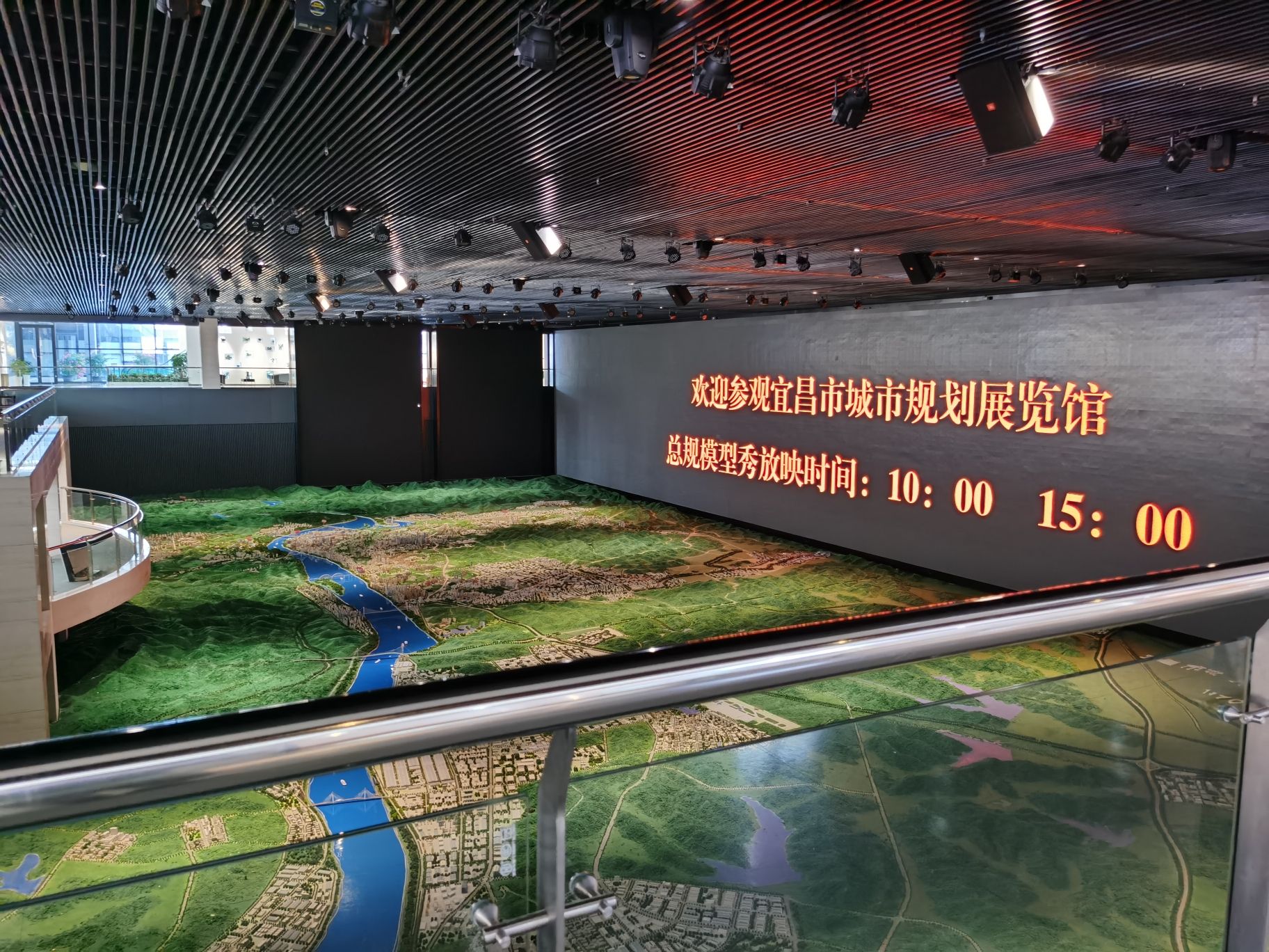 宜昌市城市规划展览馆