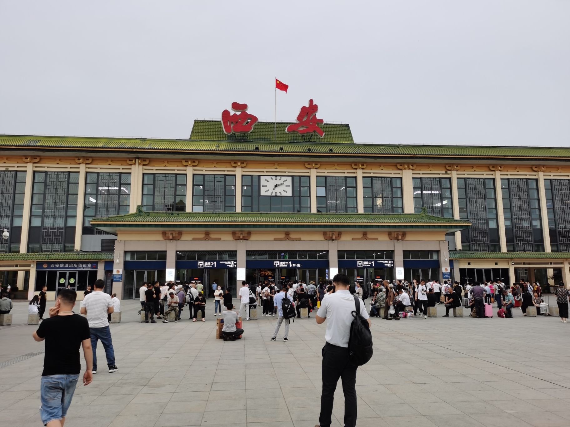 西安站(南出站口)