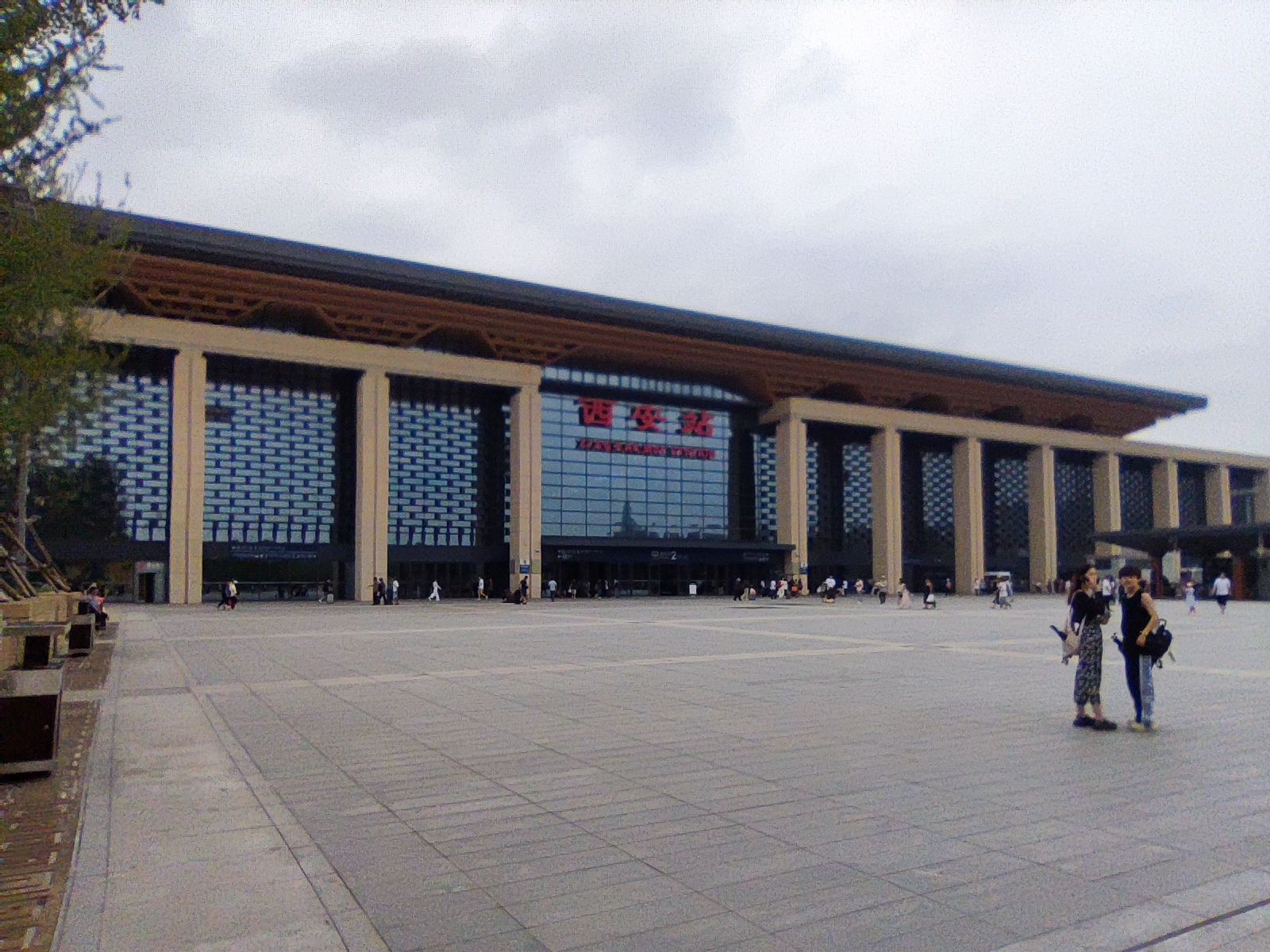 西安站(南出站口)