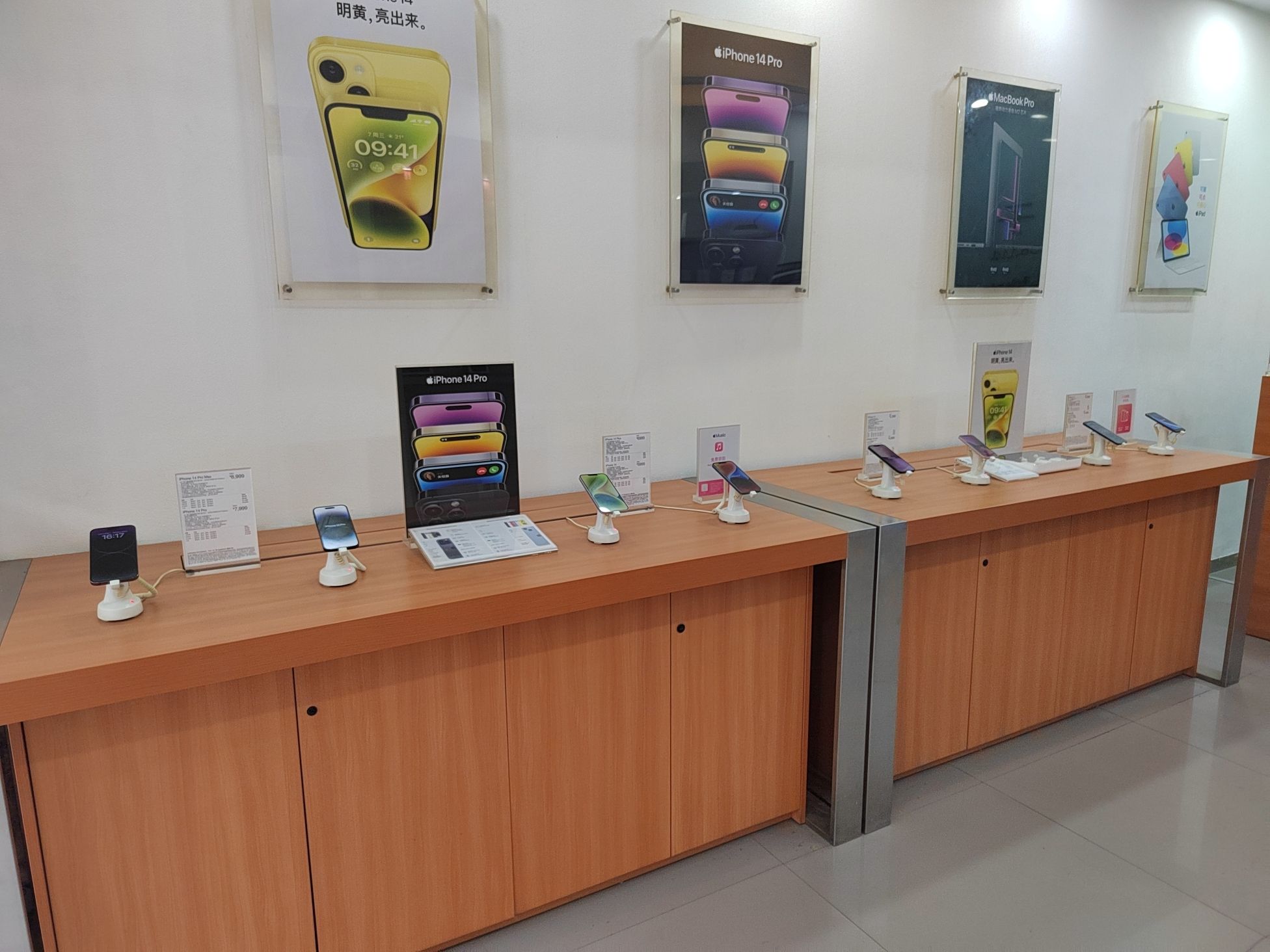 Apple授权专营店(宣州区中山路店)
