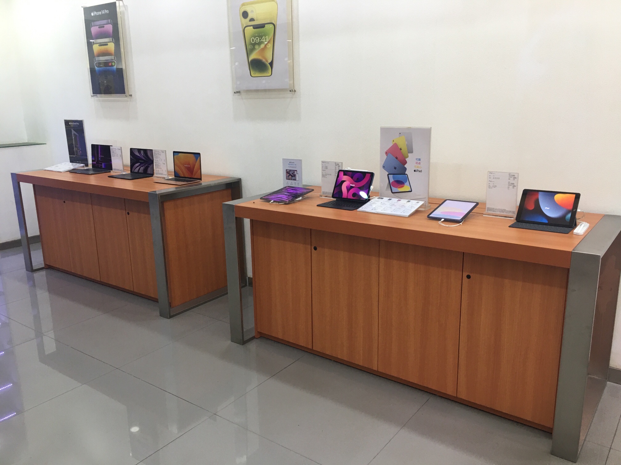 Apple授权专营店(宣州区中山路店)