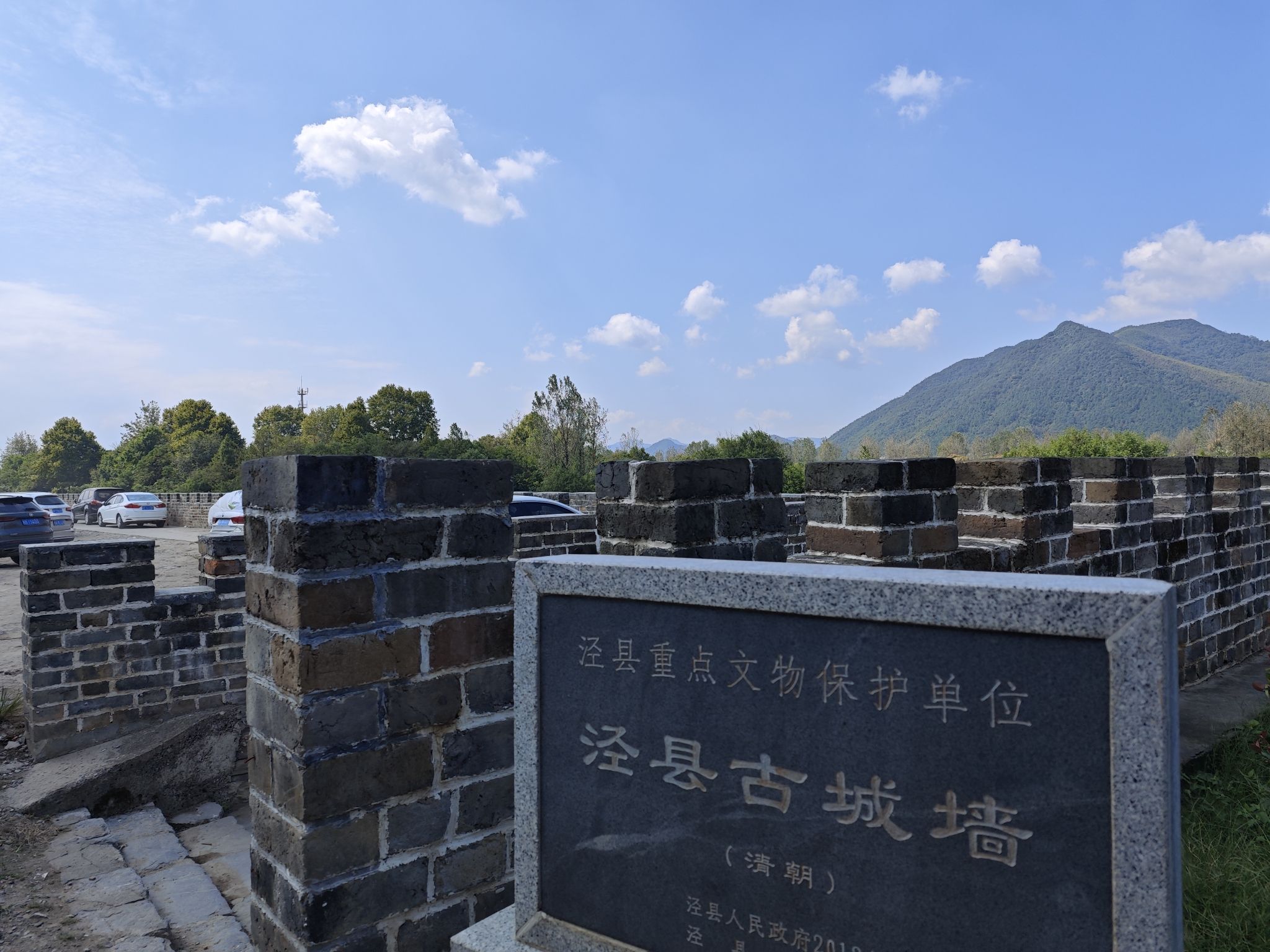 泾县古城墙旅行图片 1