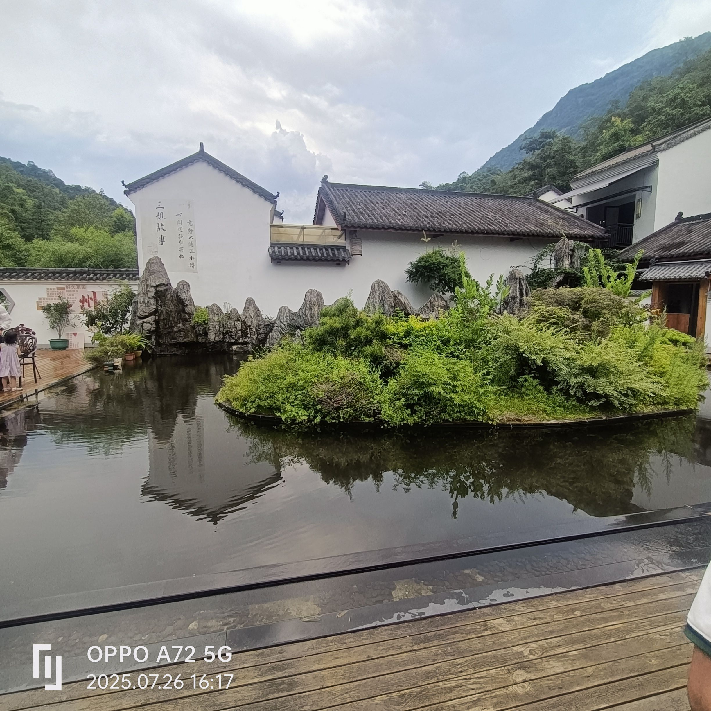 贺州姑婆山旅游区旅行图片 1