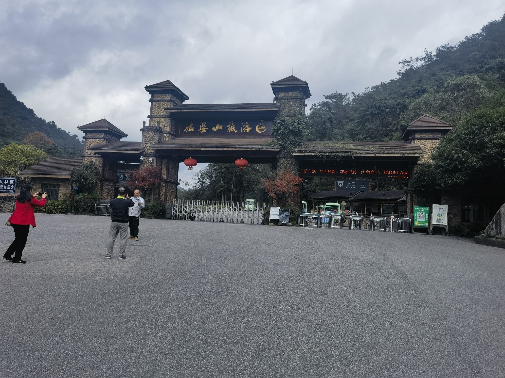 贺州姑婆山旅游区旅行图片 1