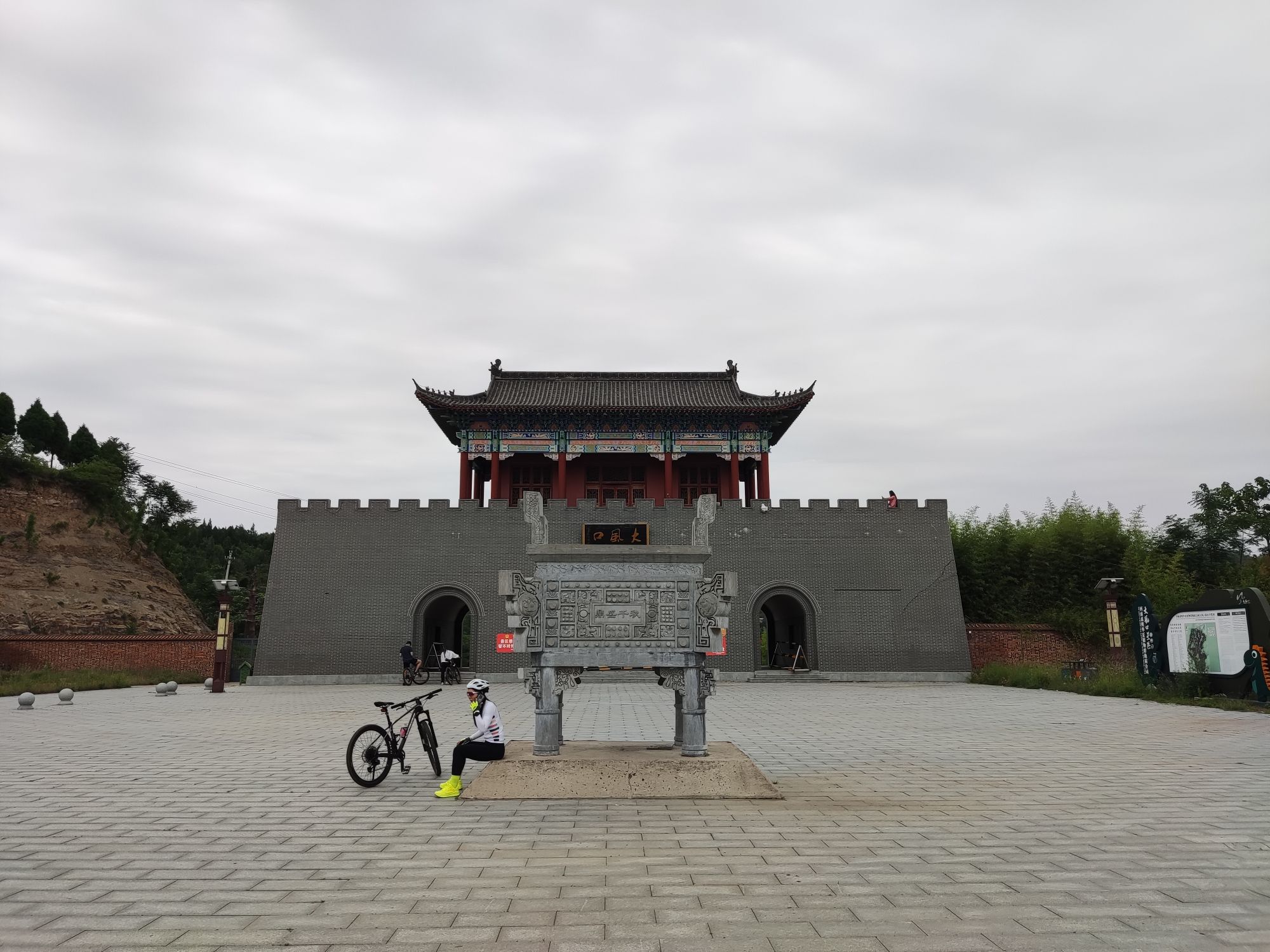 华夏植物群地质公园旅行图片 1