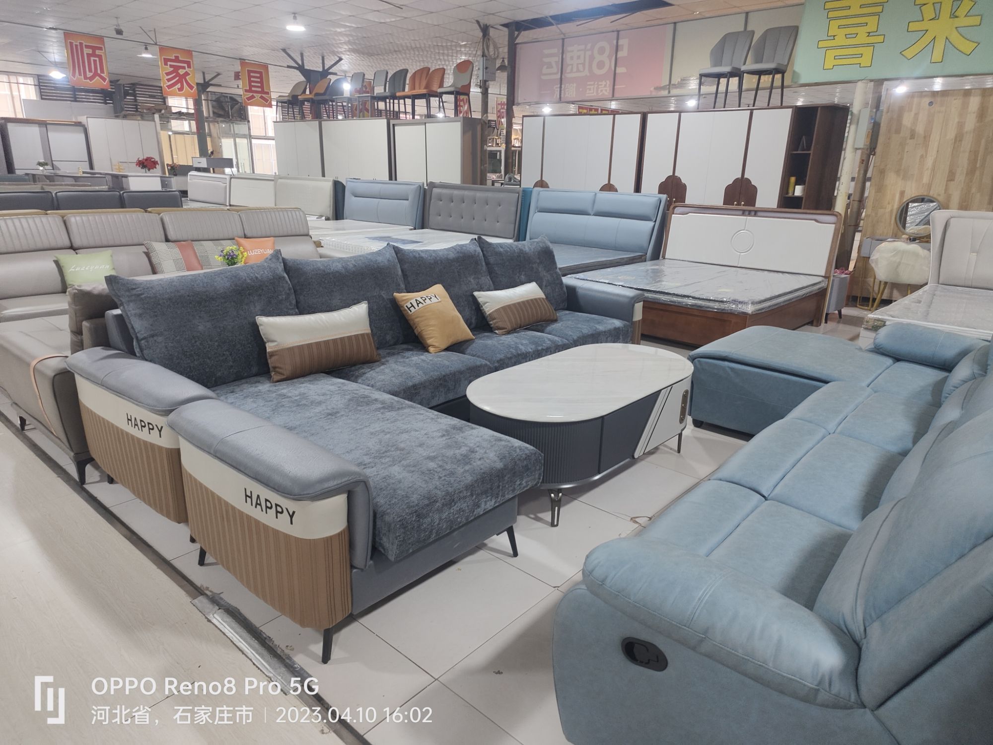 肖家营家具批发市场