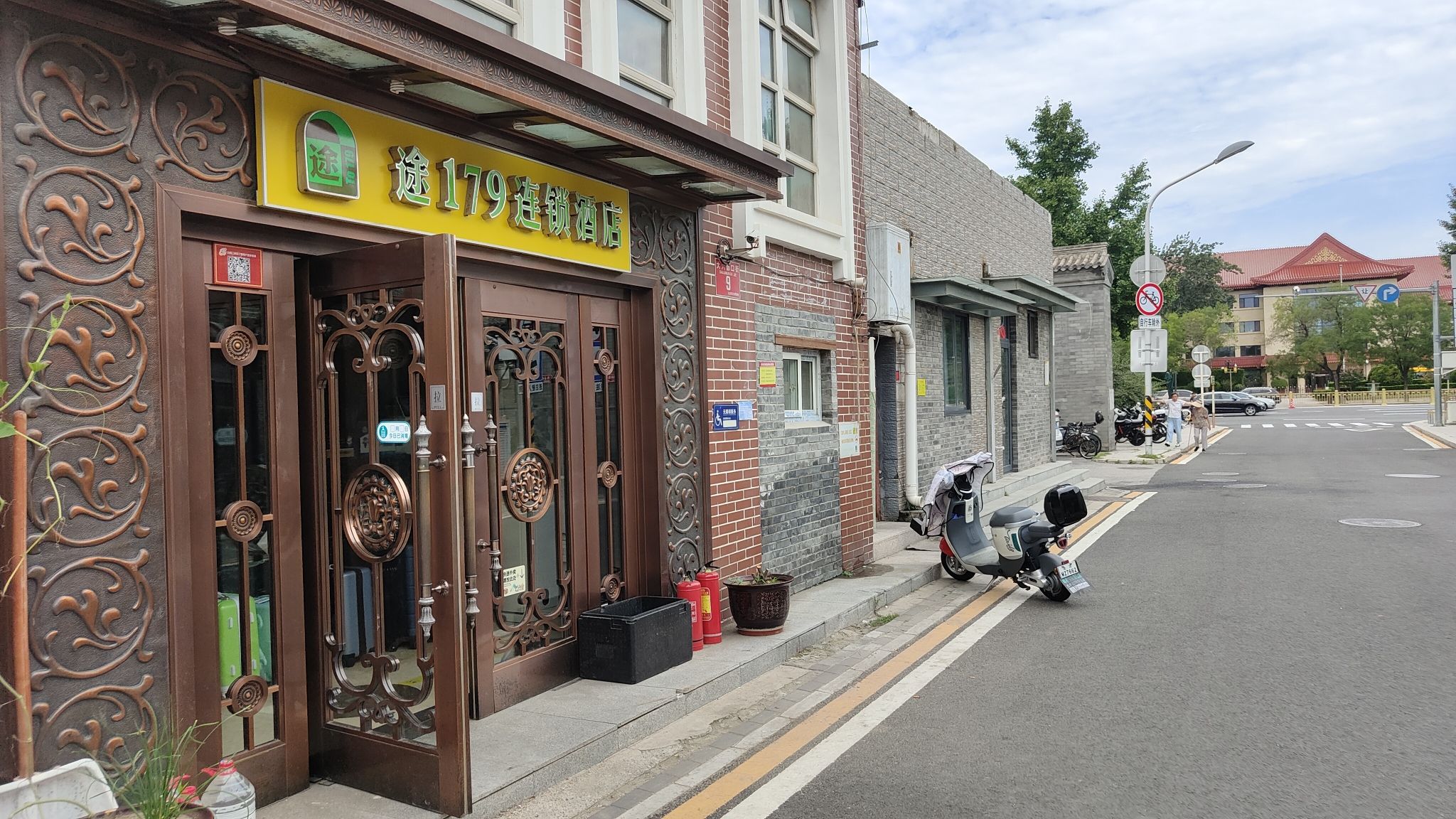 途179连锁酒店(北京天安门店)