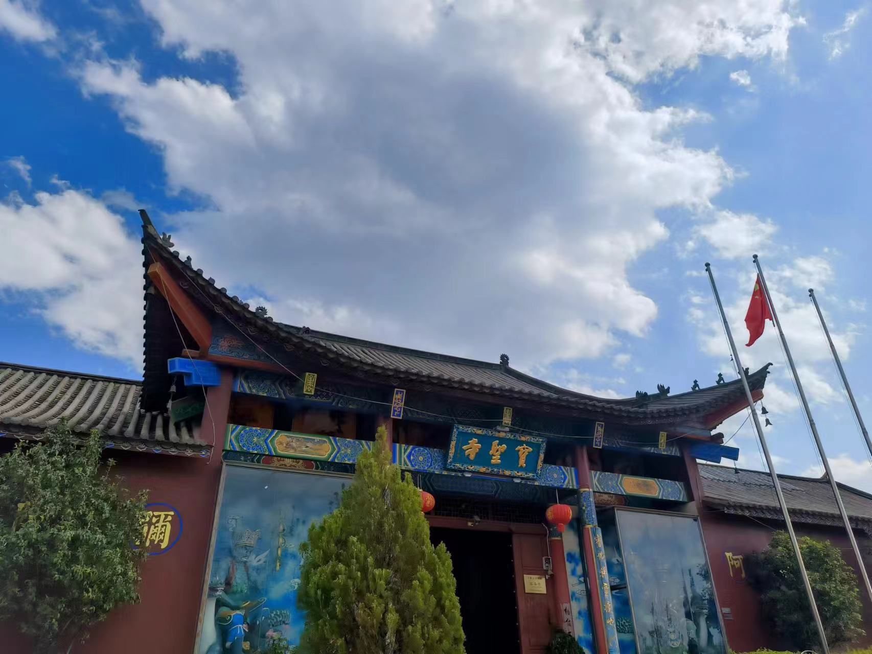 宝圣寺