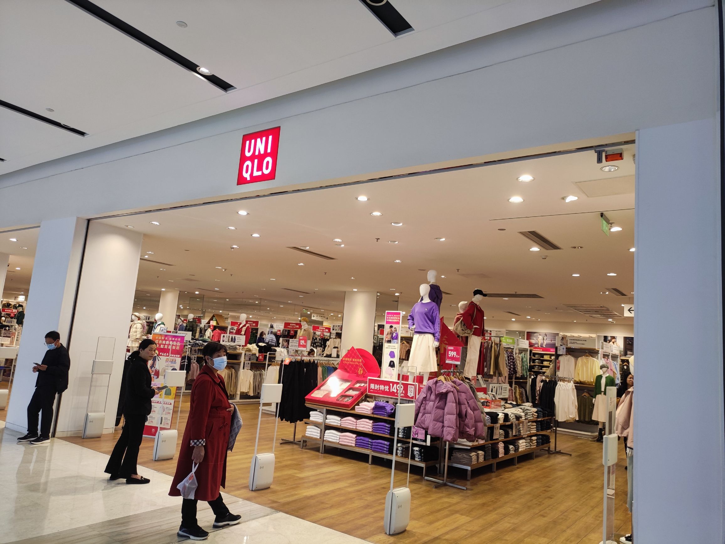 优衣库(万隆城店)