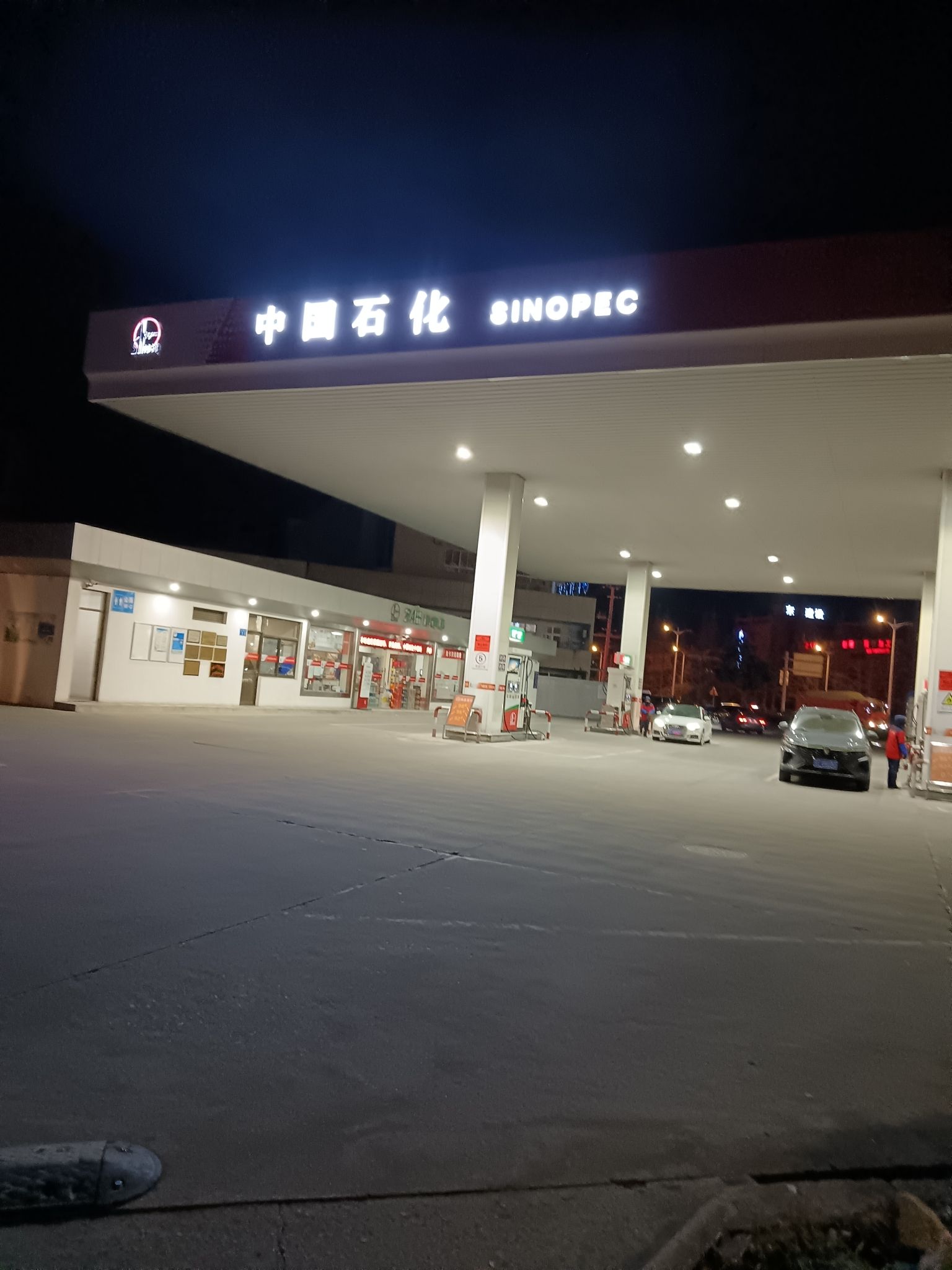 中国石化中亚加油站