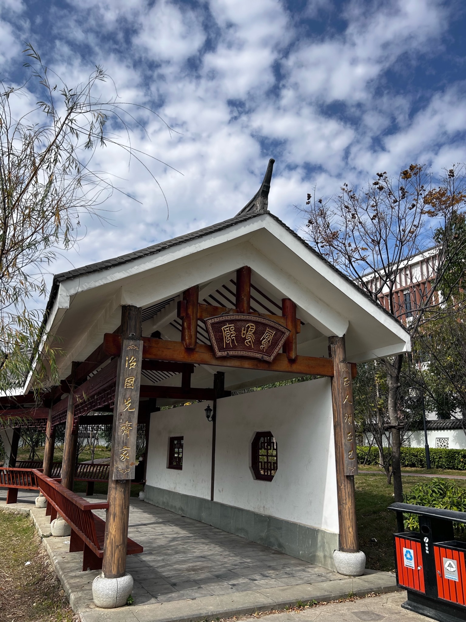 林森公园旅行图片 2