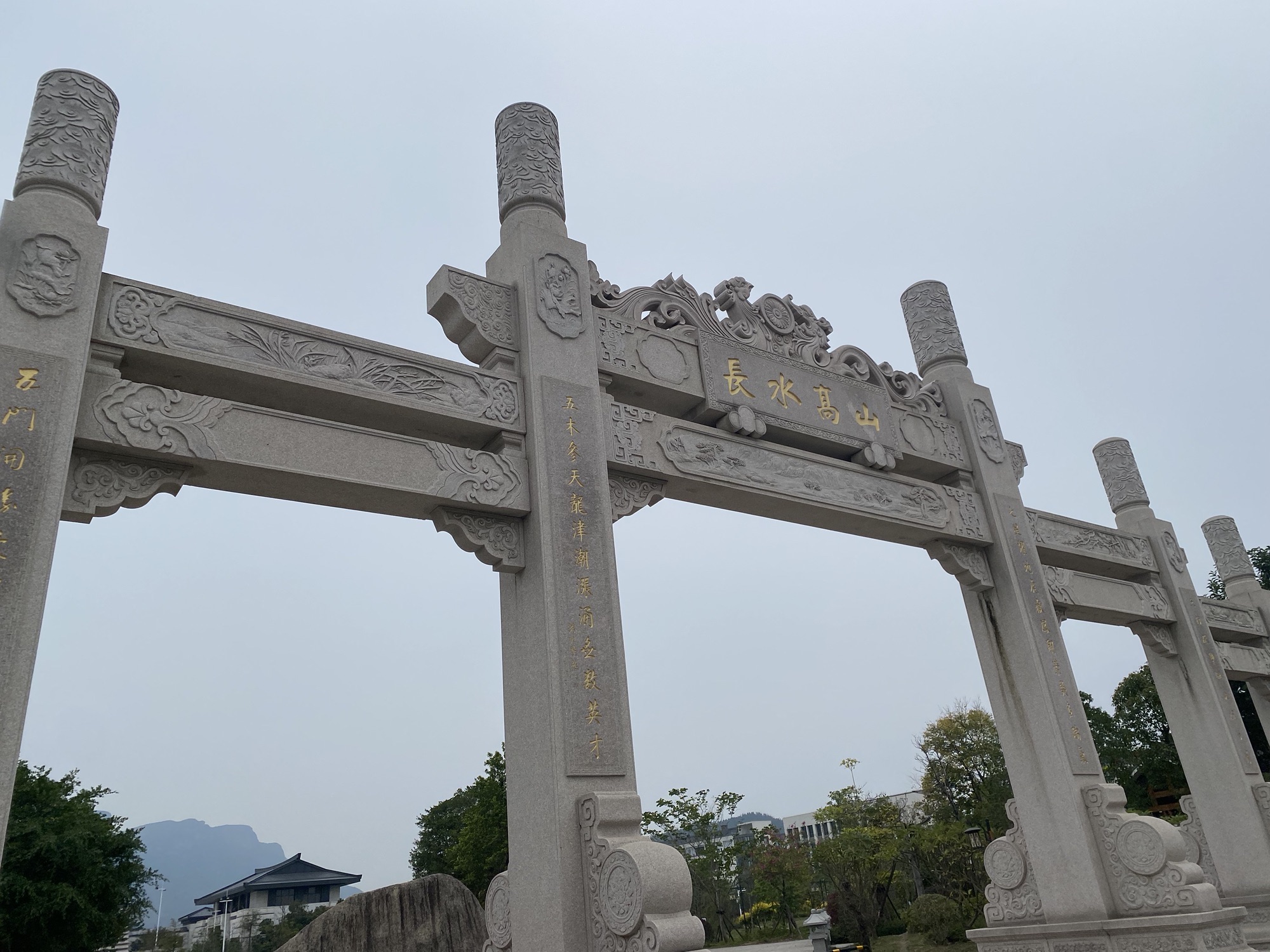 林森公园旅行图片 3