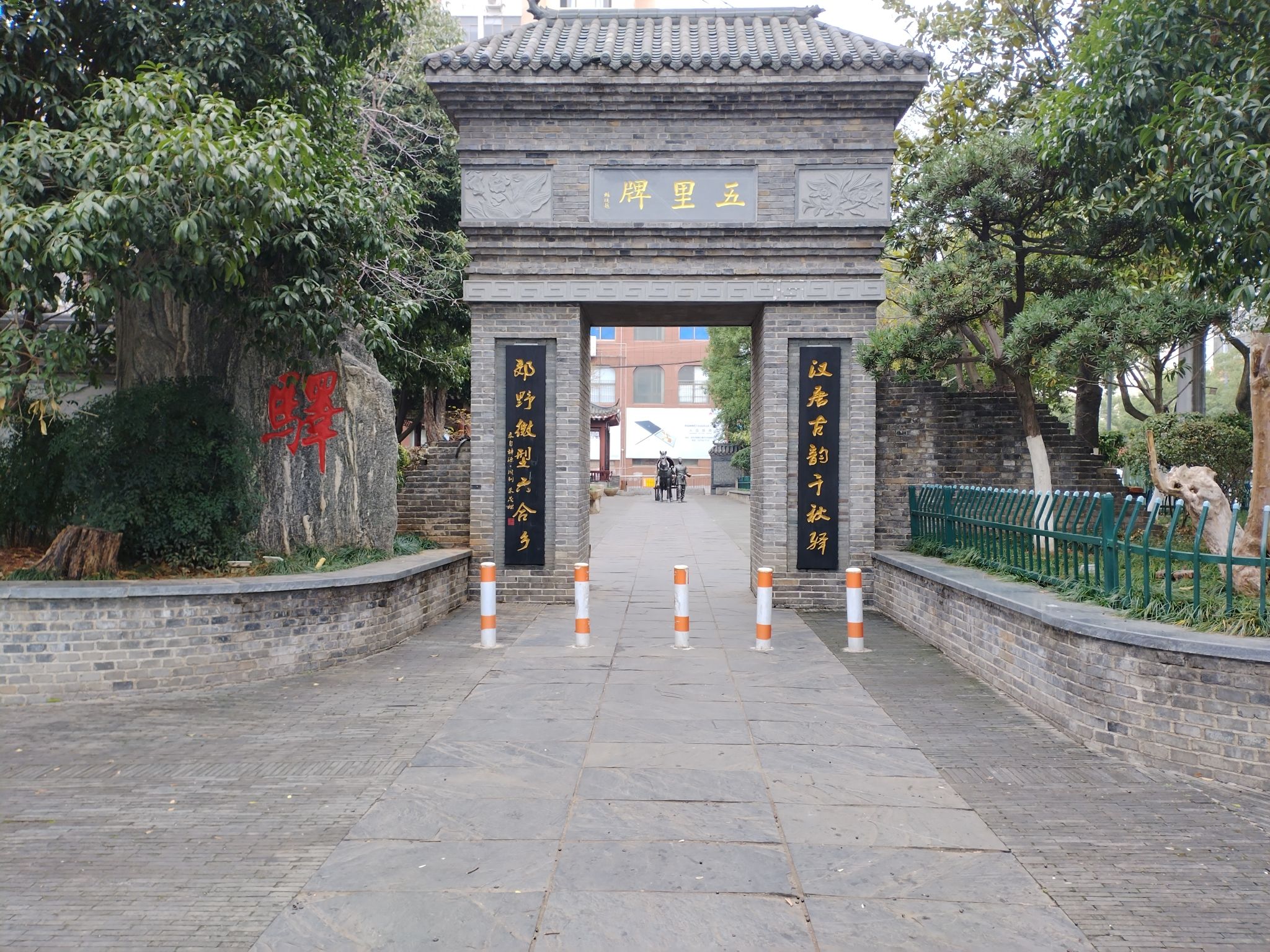 五里牌旅行图片 1