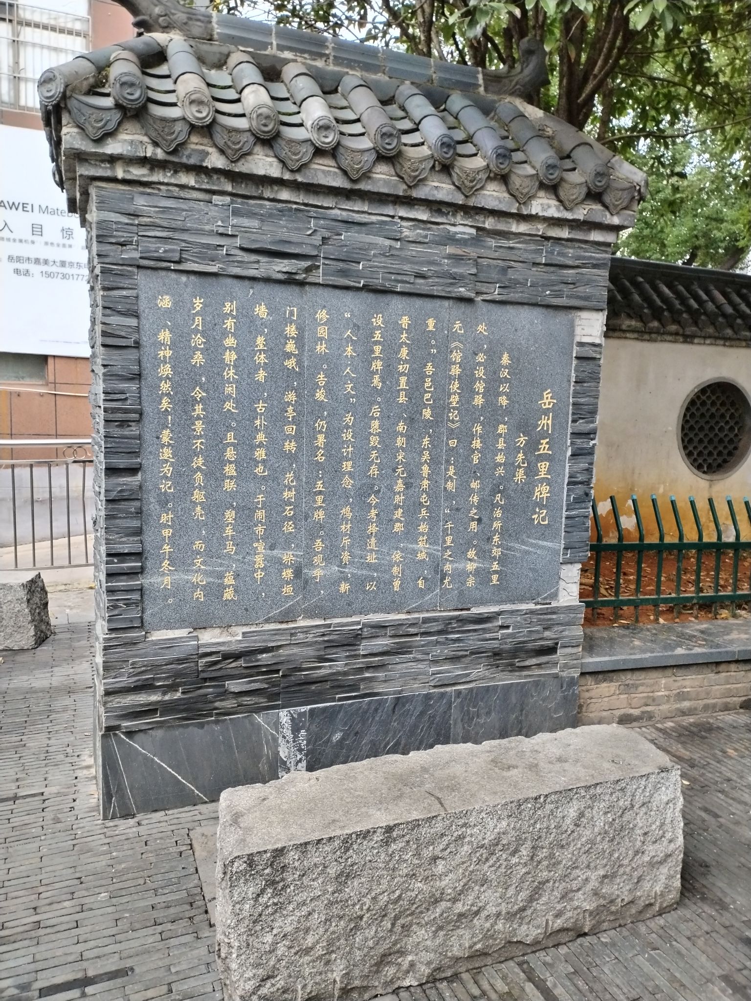 五里牌旅行图片 3