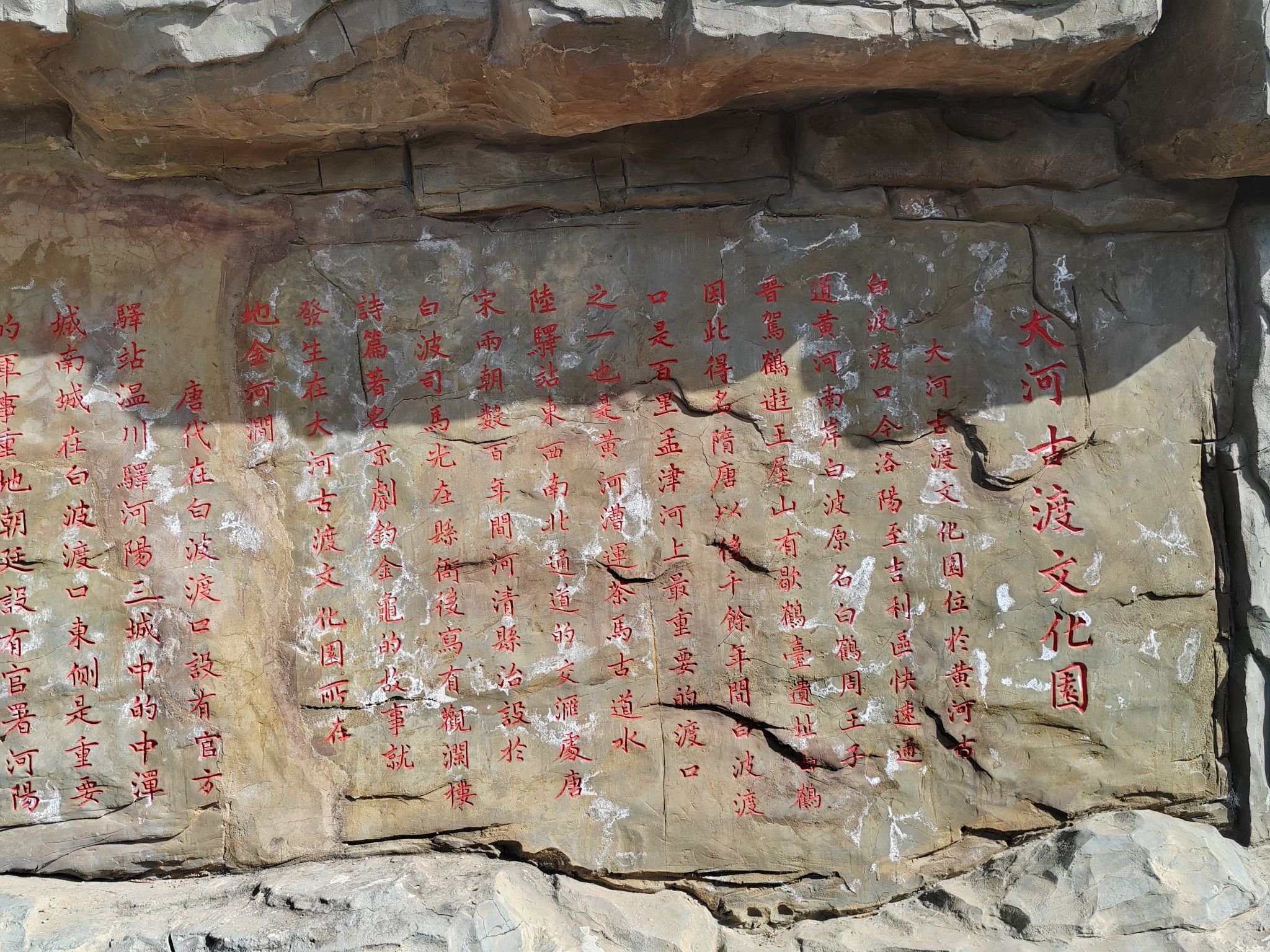 大河古渡文化园旅行图片 2
